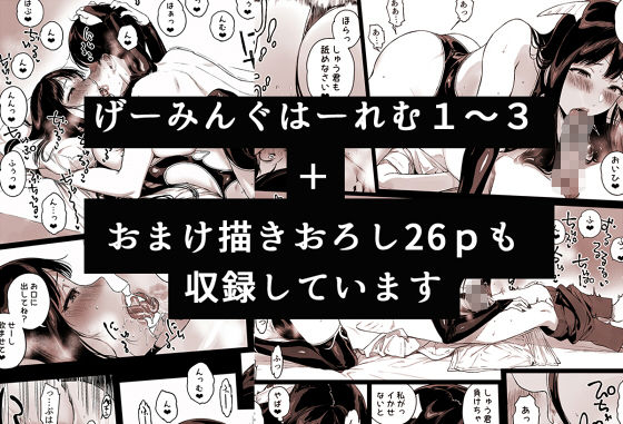 試し読み 10