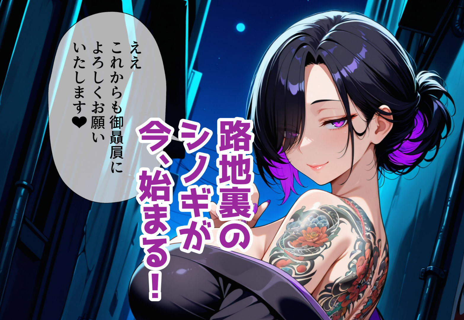 試し読み 10