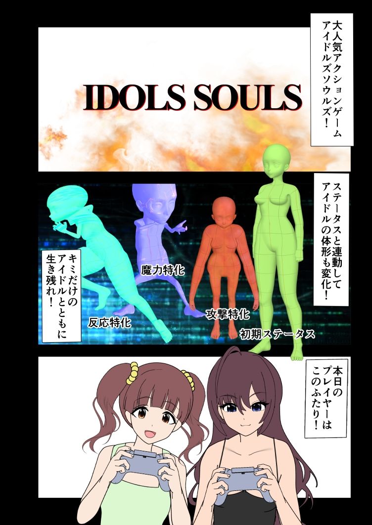 試し読み 1