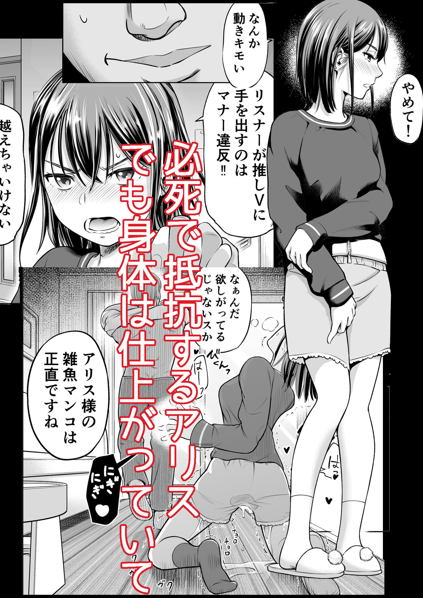 試し読み 7