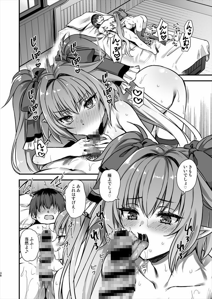 試し読み 9