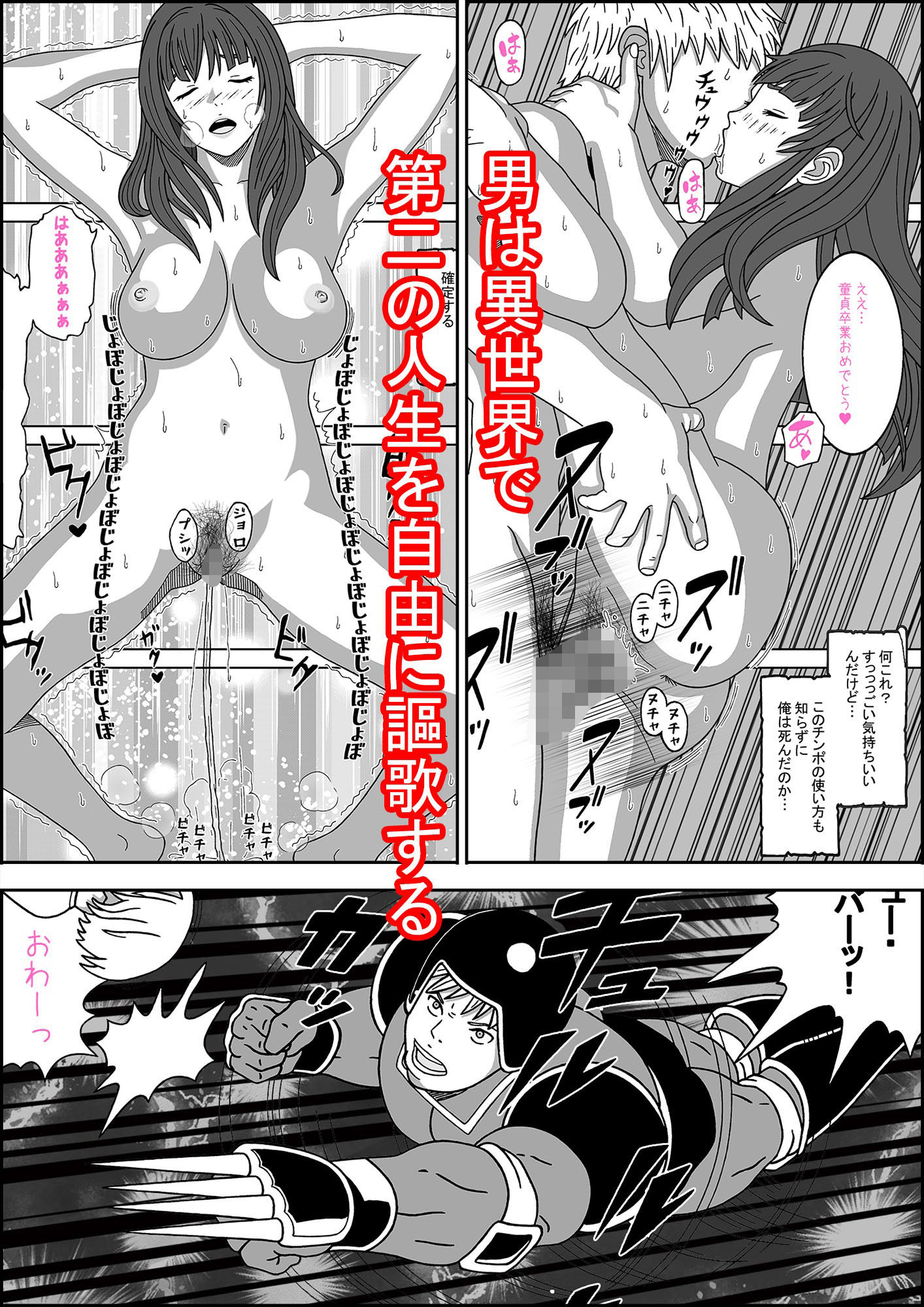 試し読み 5
