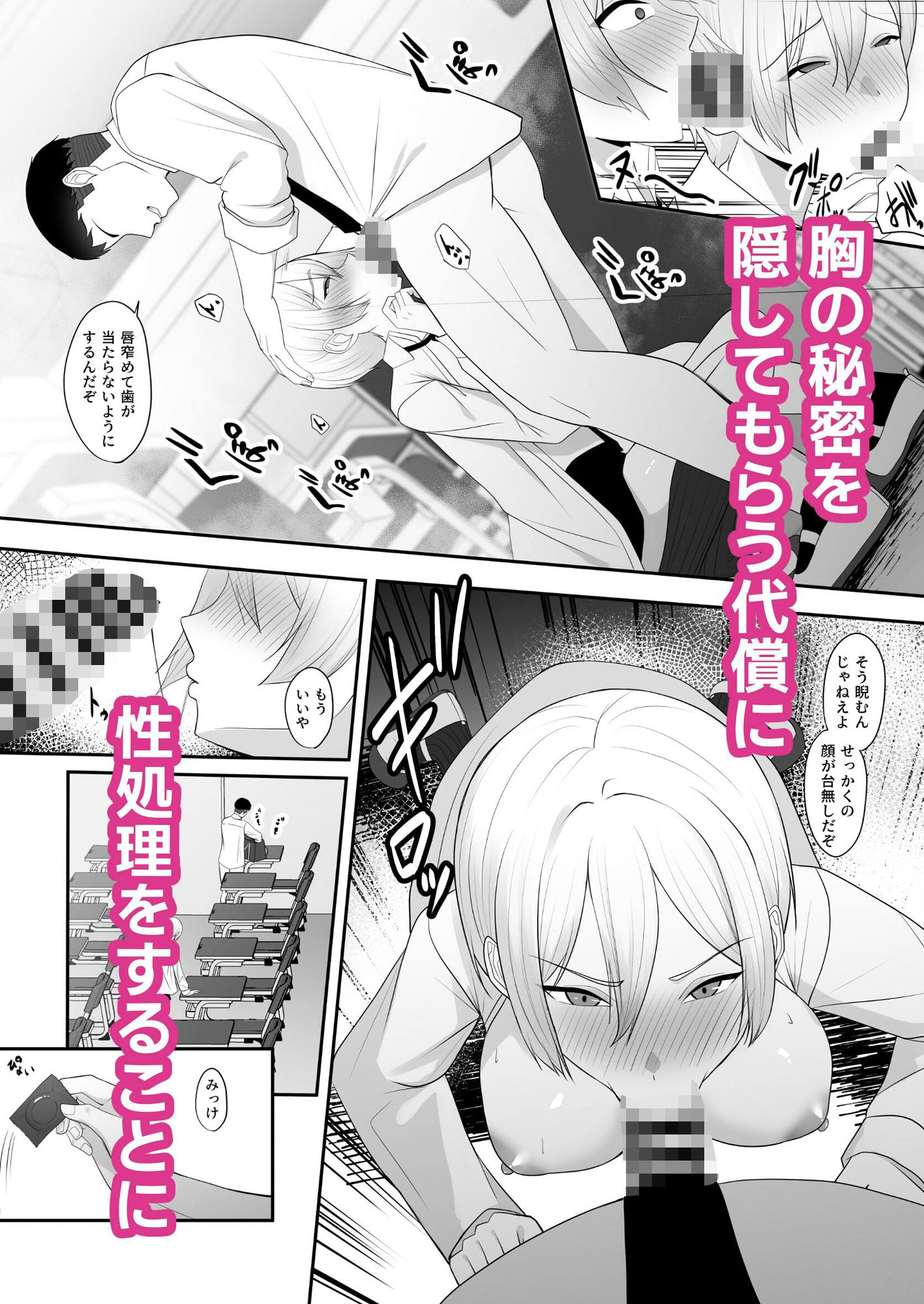 試し読み 5