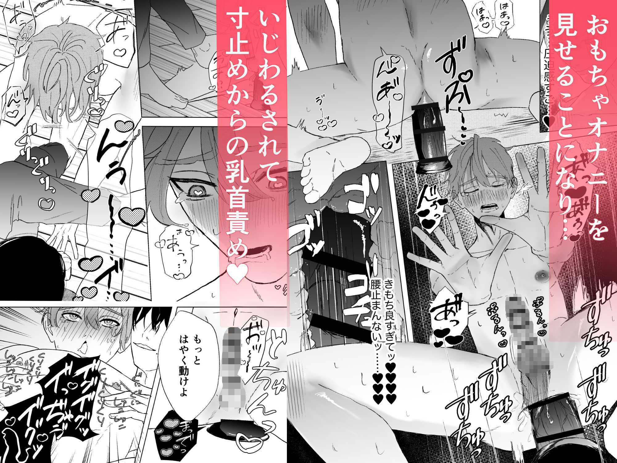 試し読み 9