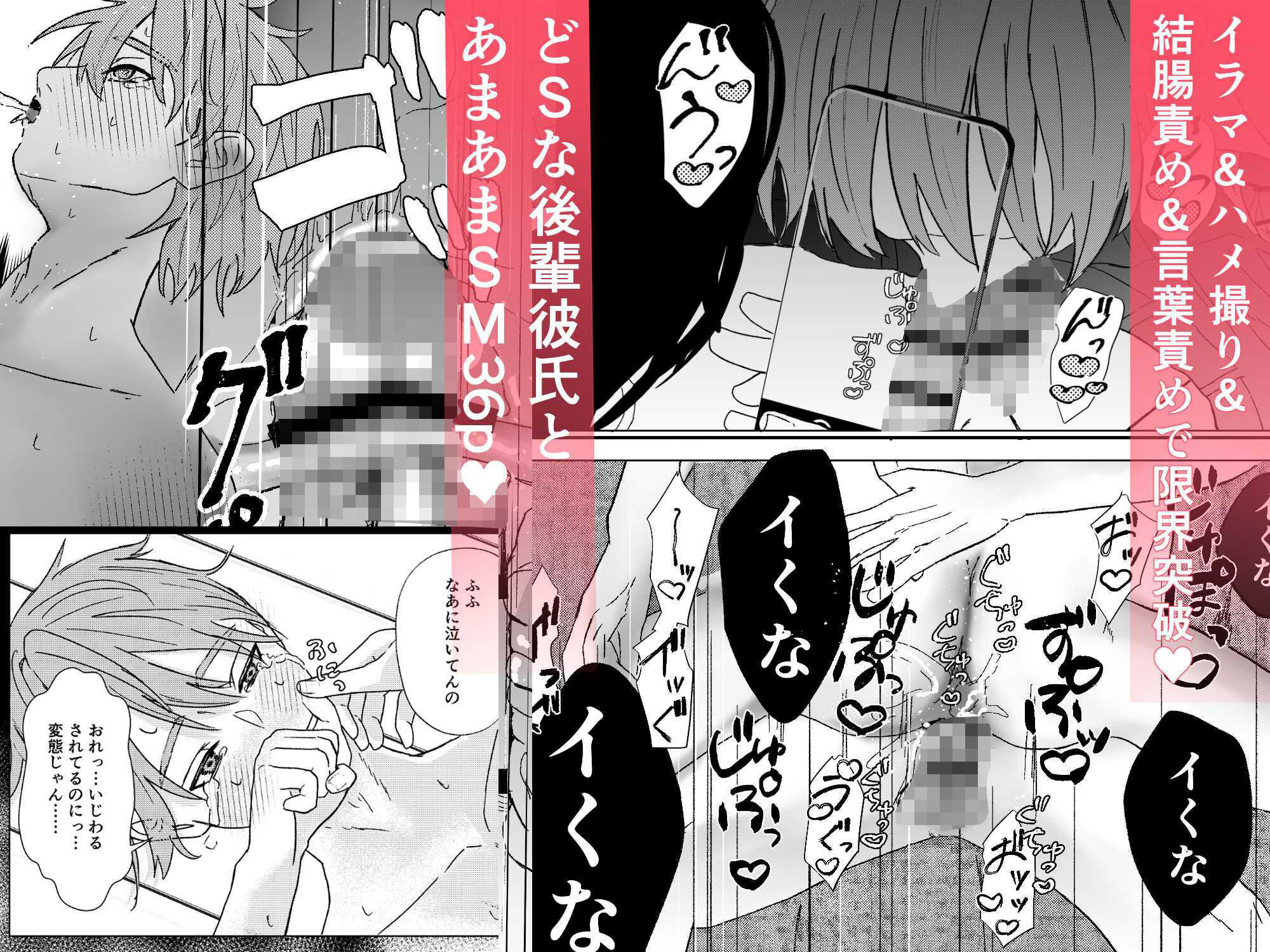 試し読み 10