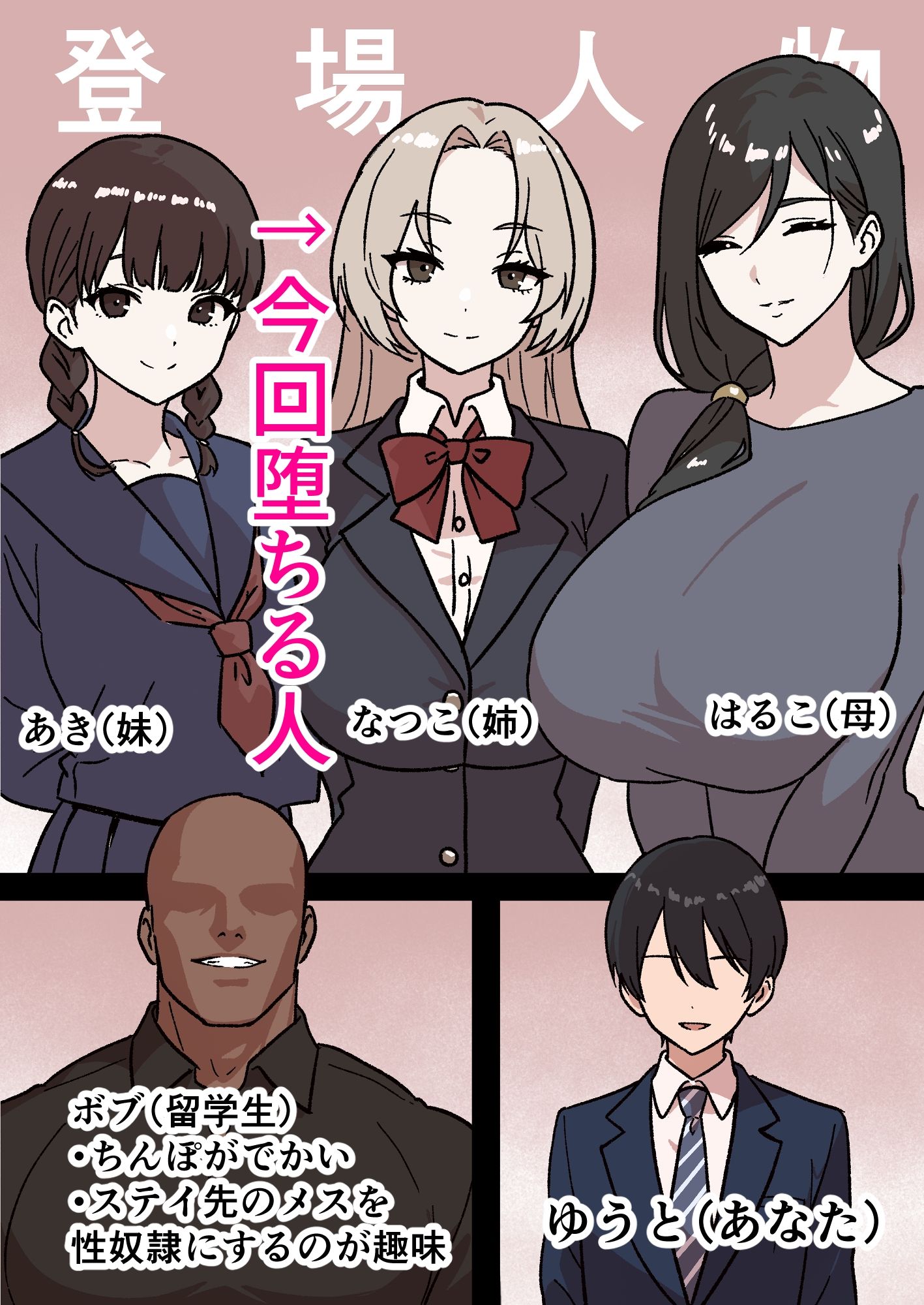 試し読み 4