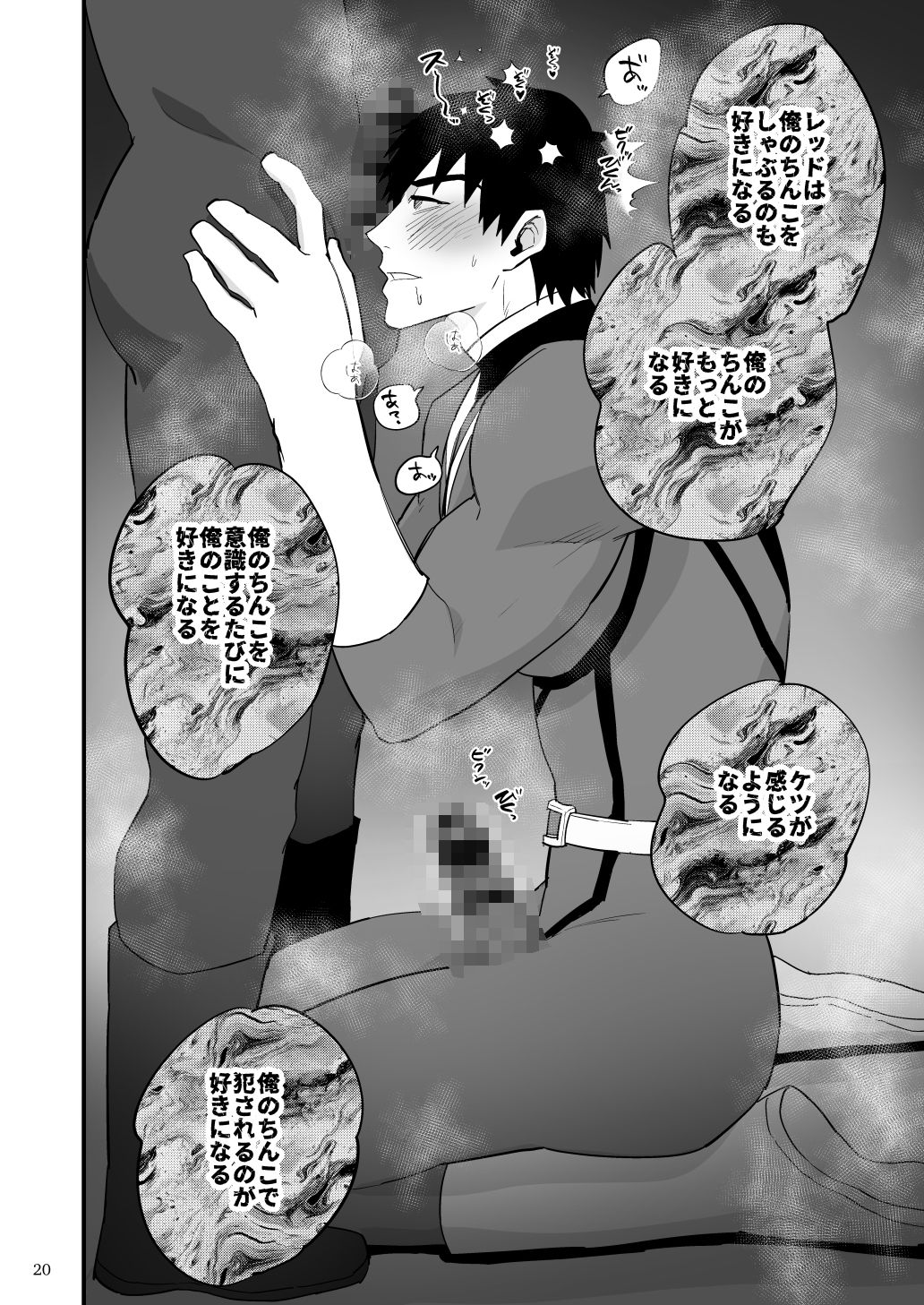 試し読み 9