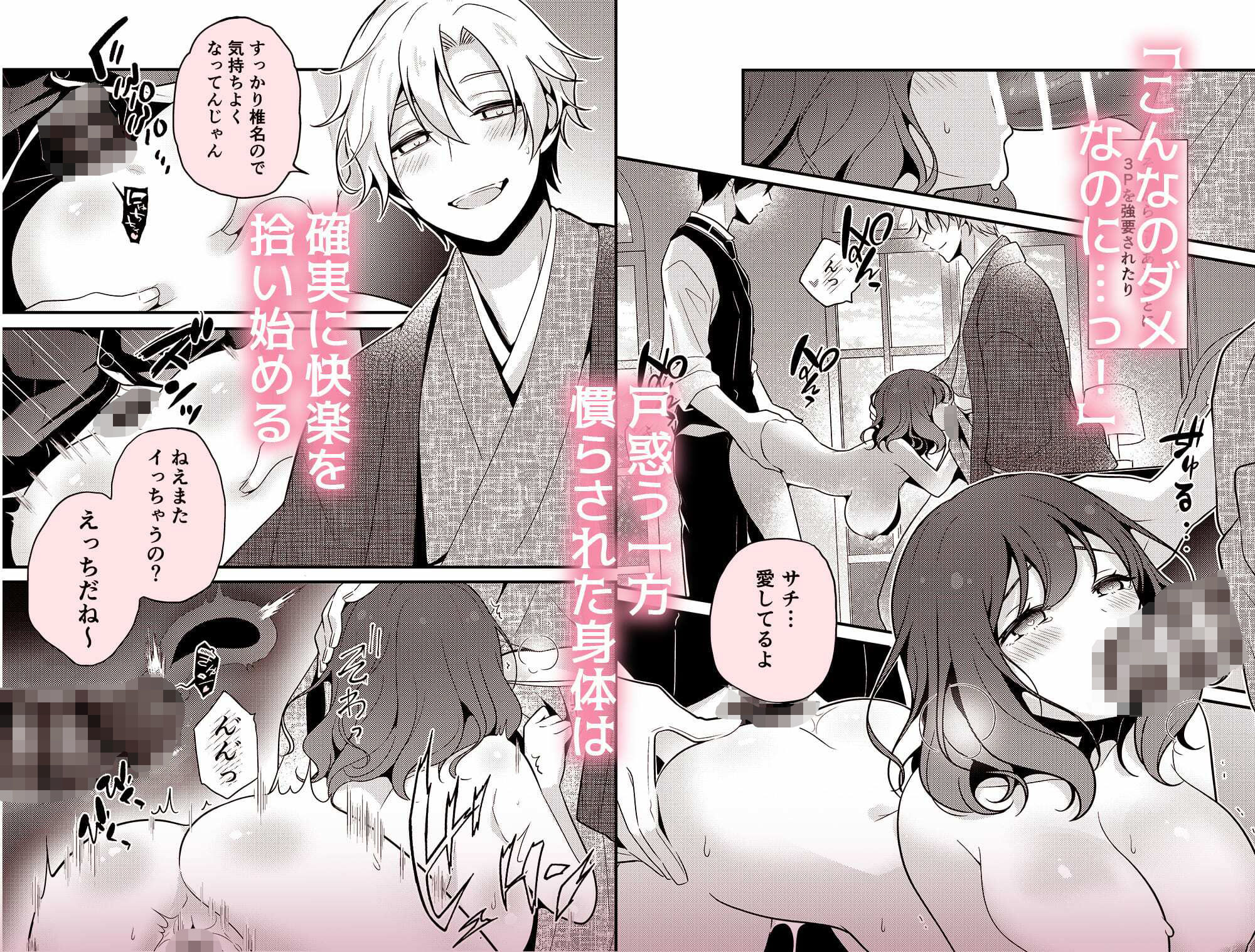 試し読み 7