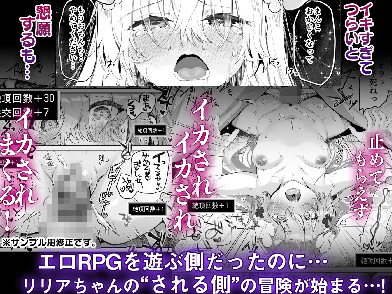 試し読み 7