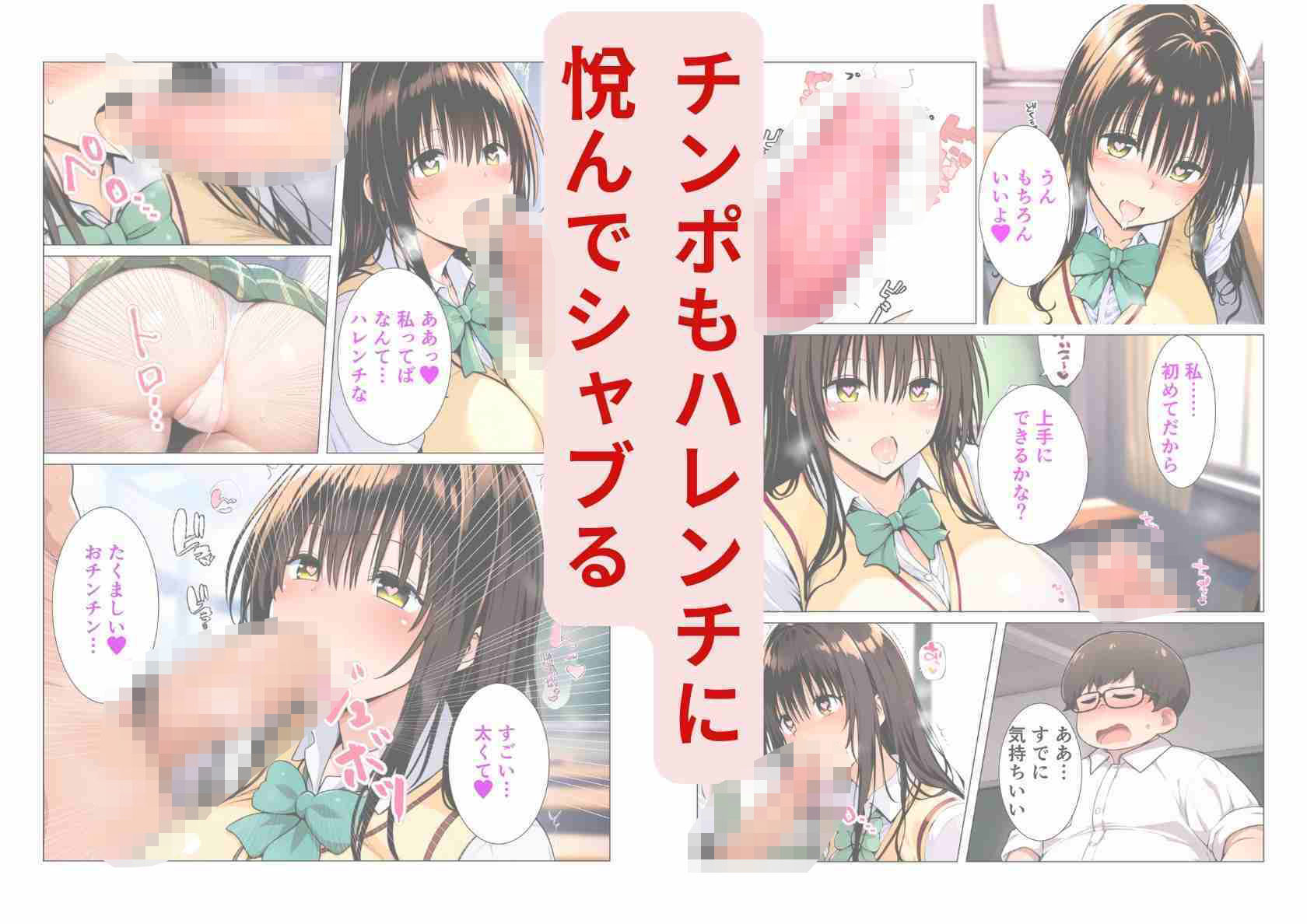 試し読み 4