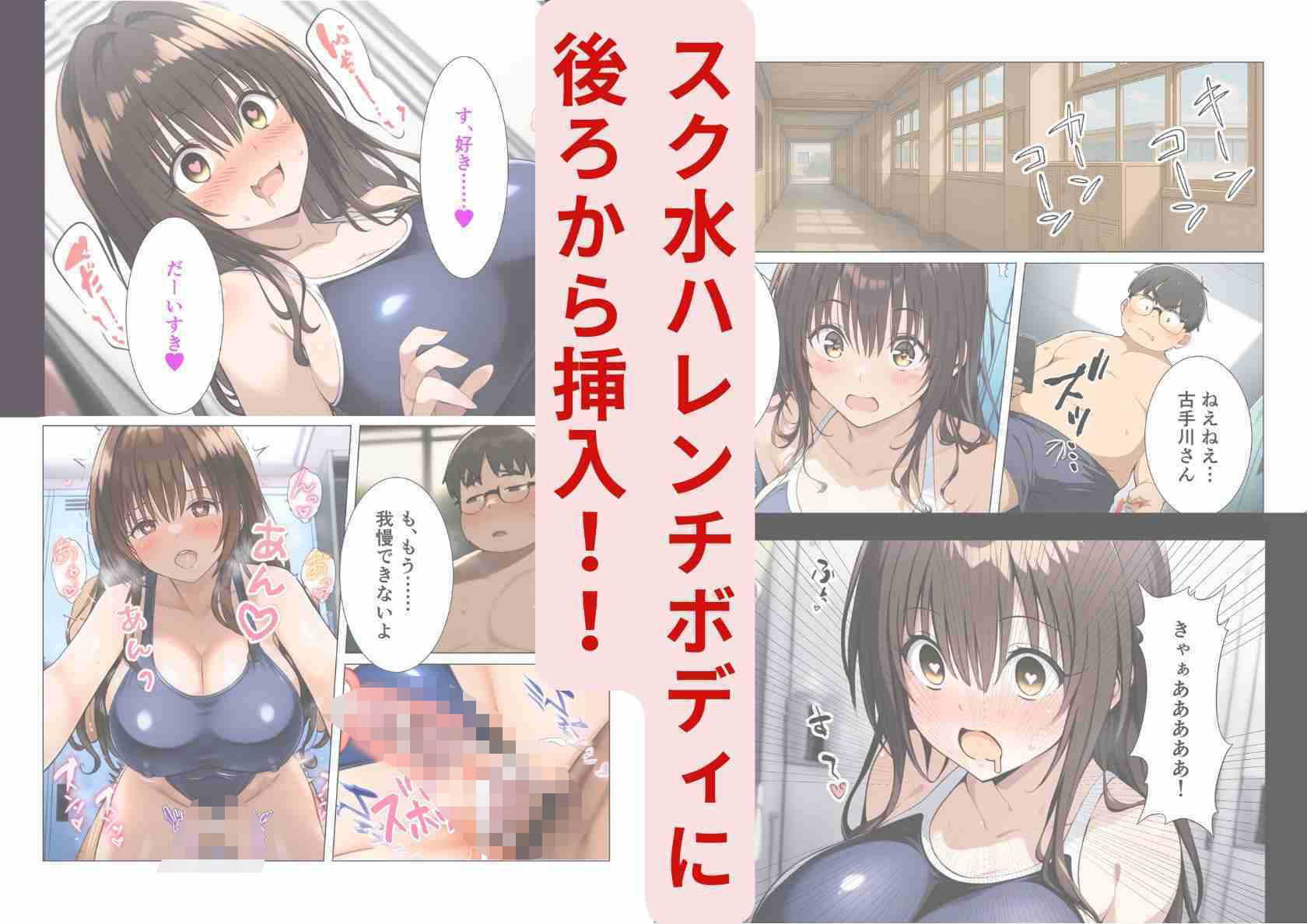 試し読み 8