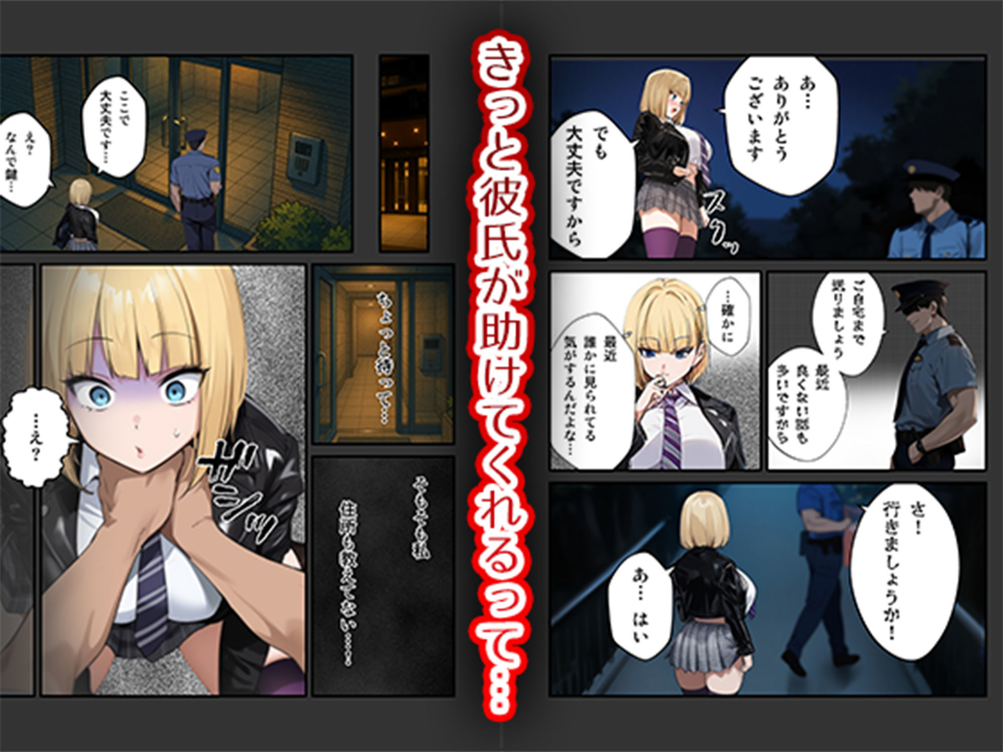 試し読み 3