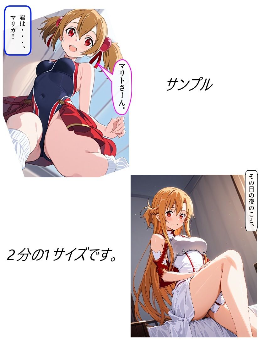 試し読み 7