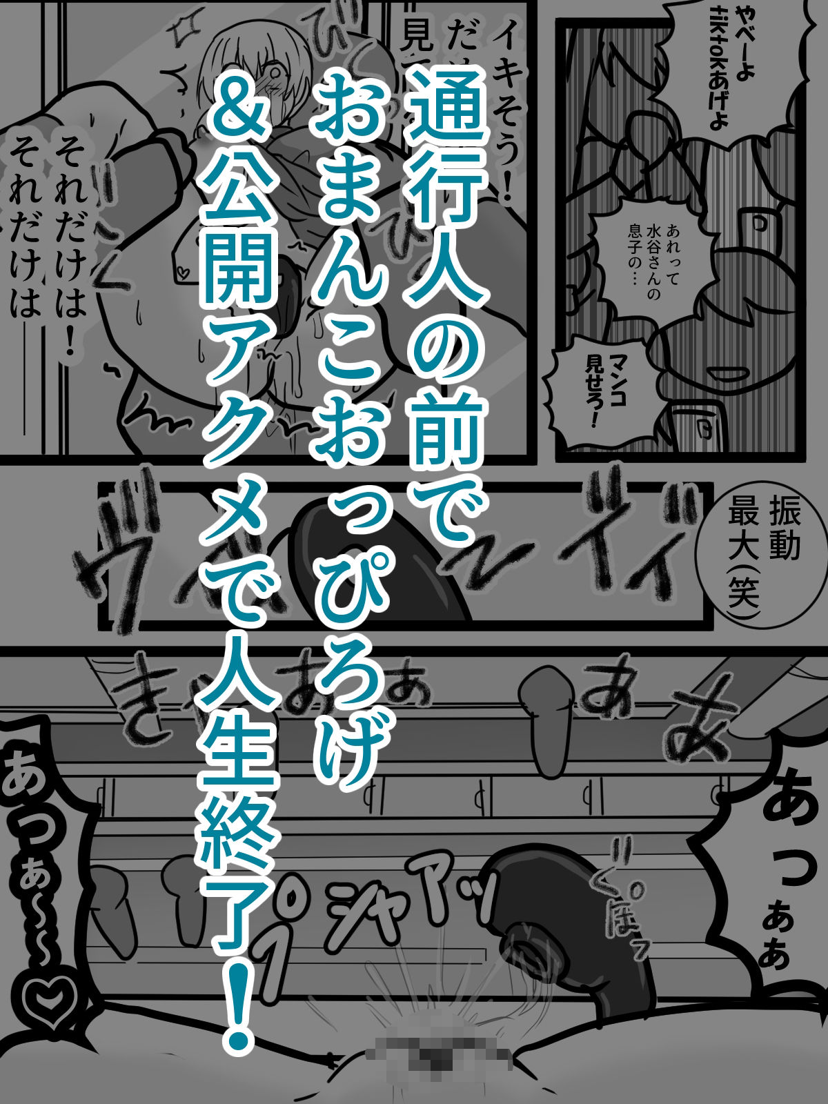 試し読み 7