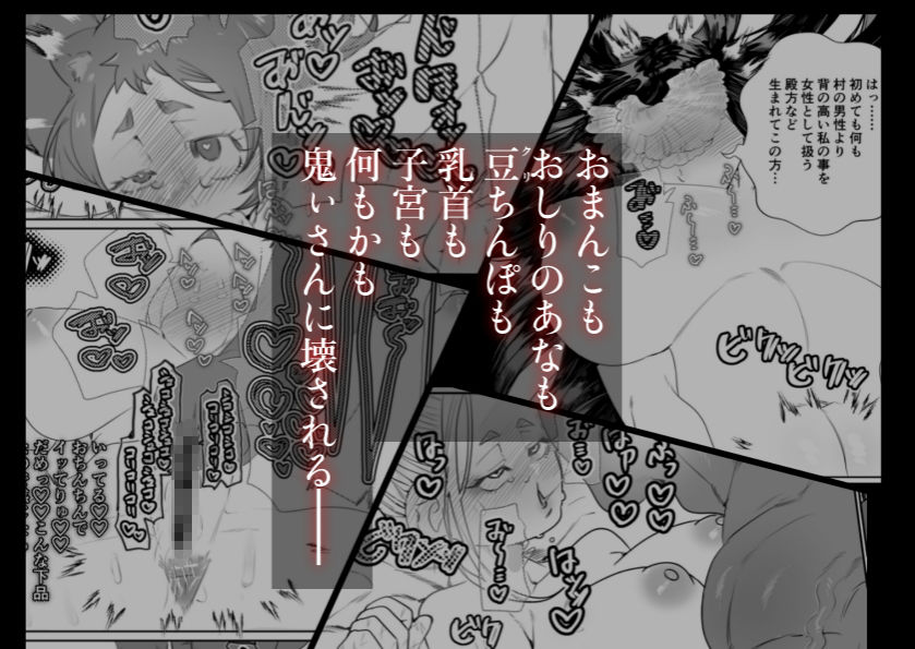 試し読み 8