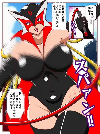 試し読み 9
