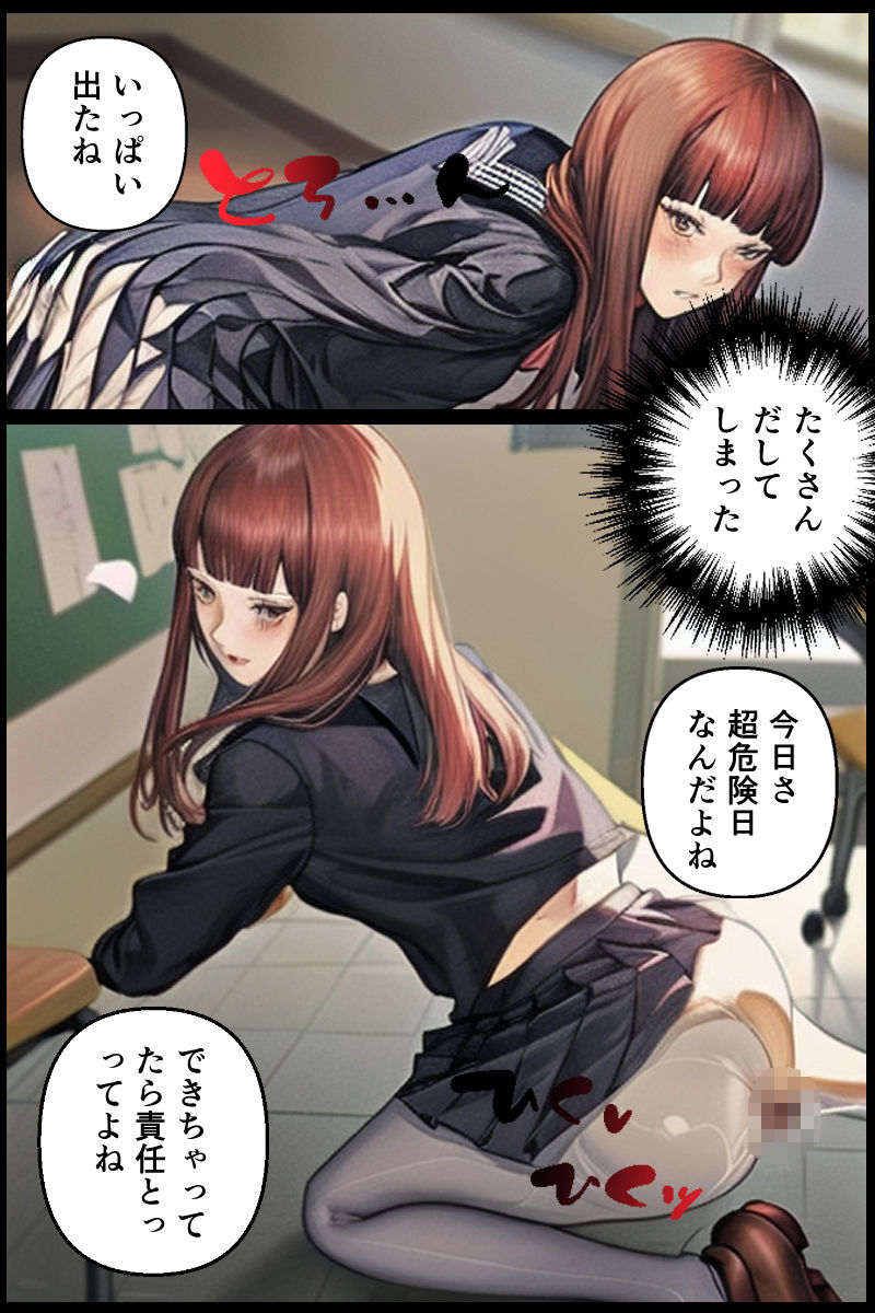 試し読み 9