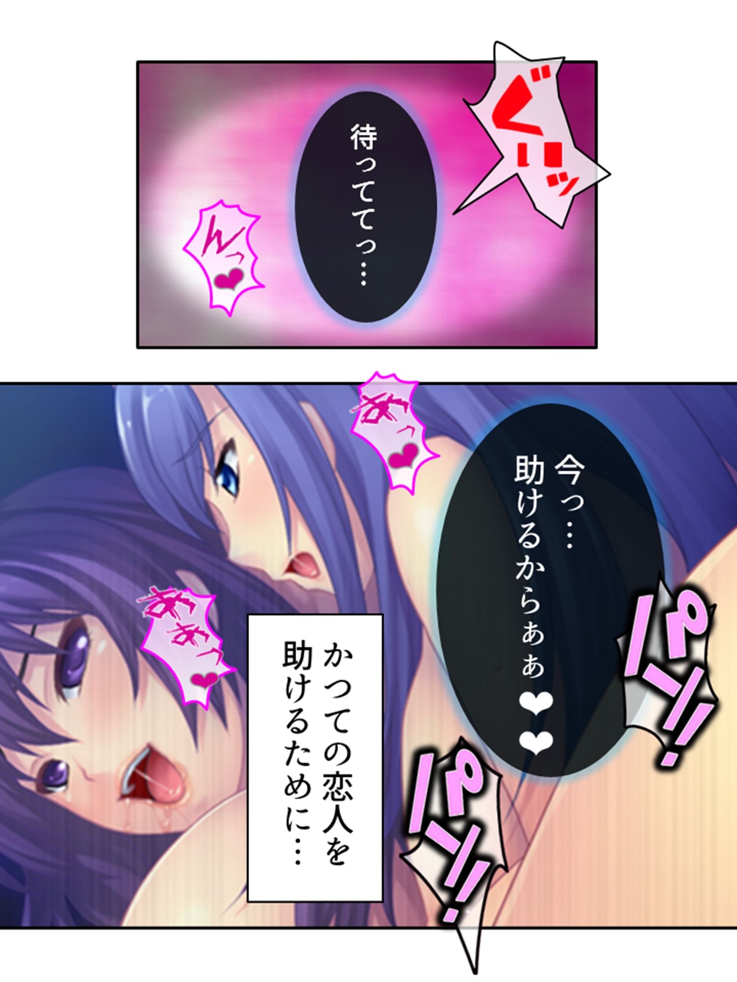 試し読み 10