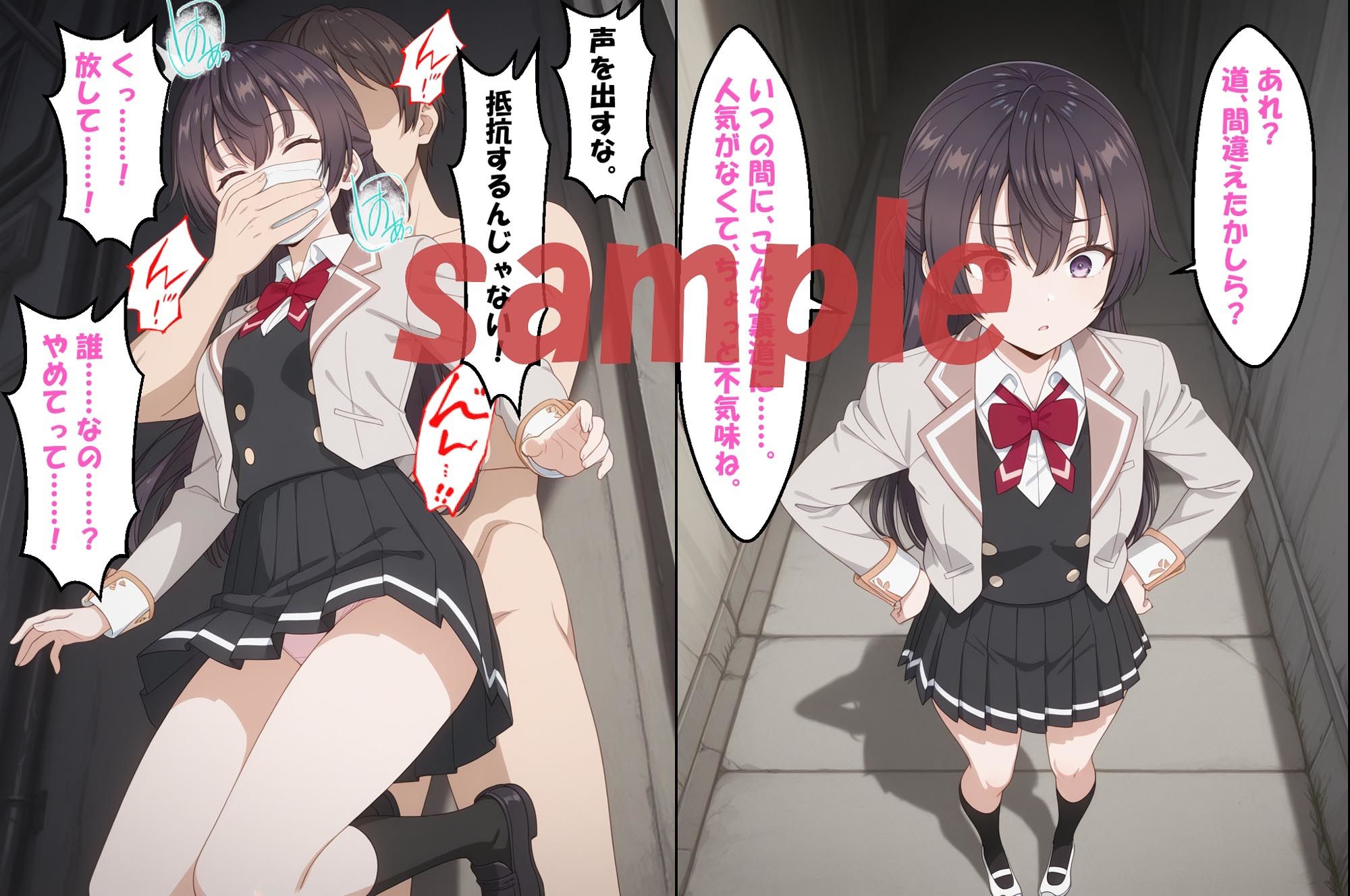 試し読み 3