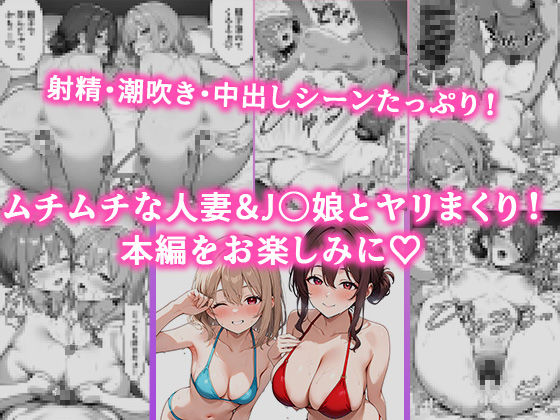 試し読み 10