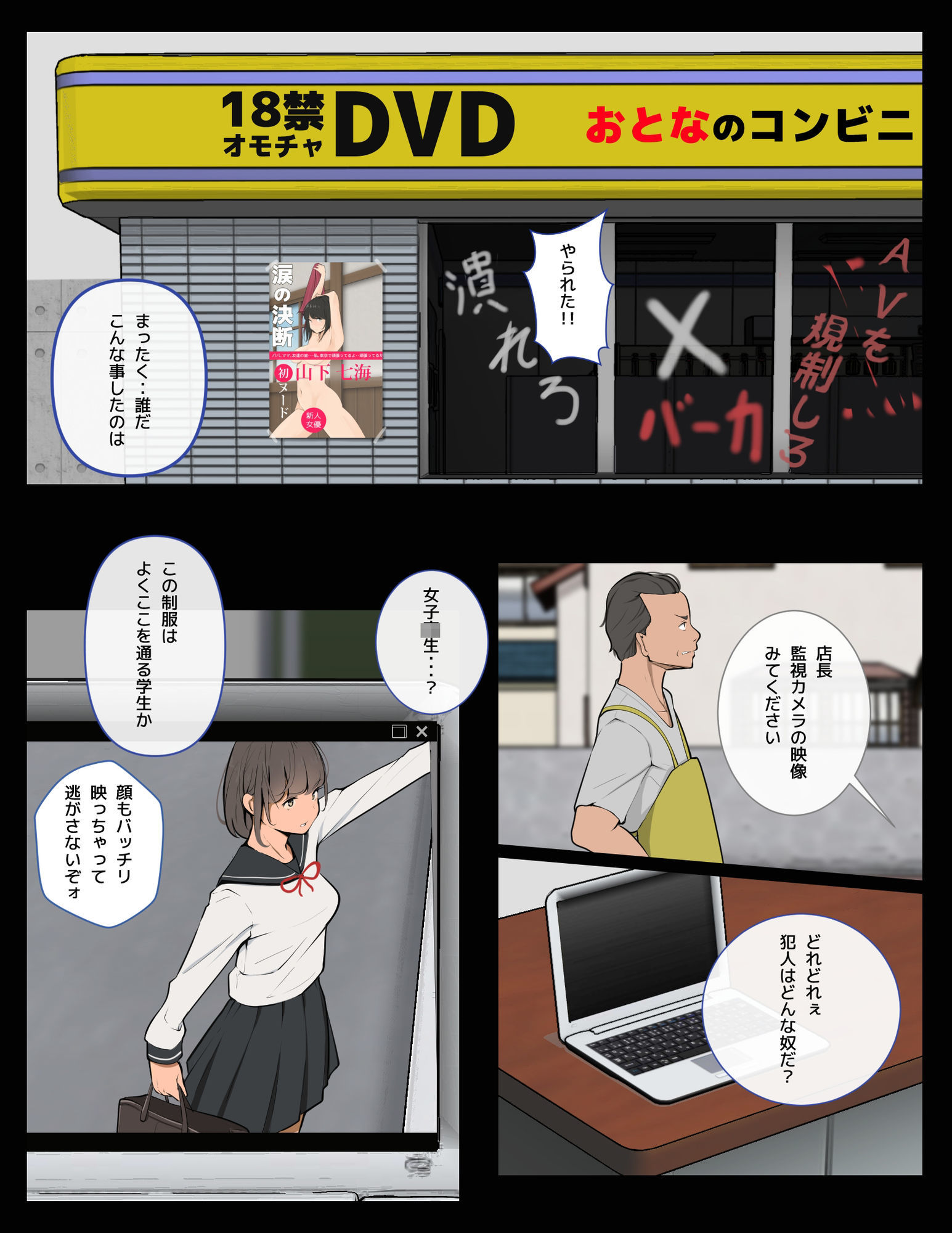 試し読み 3