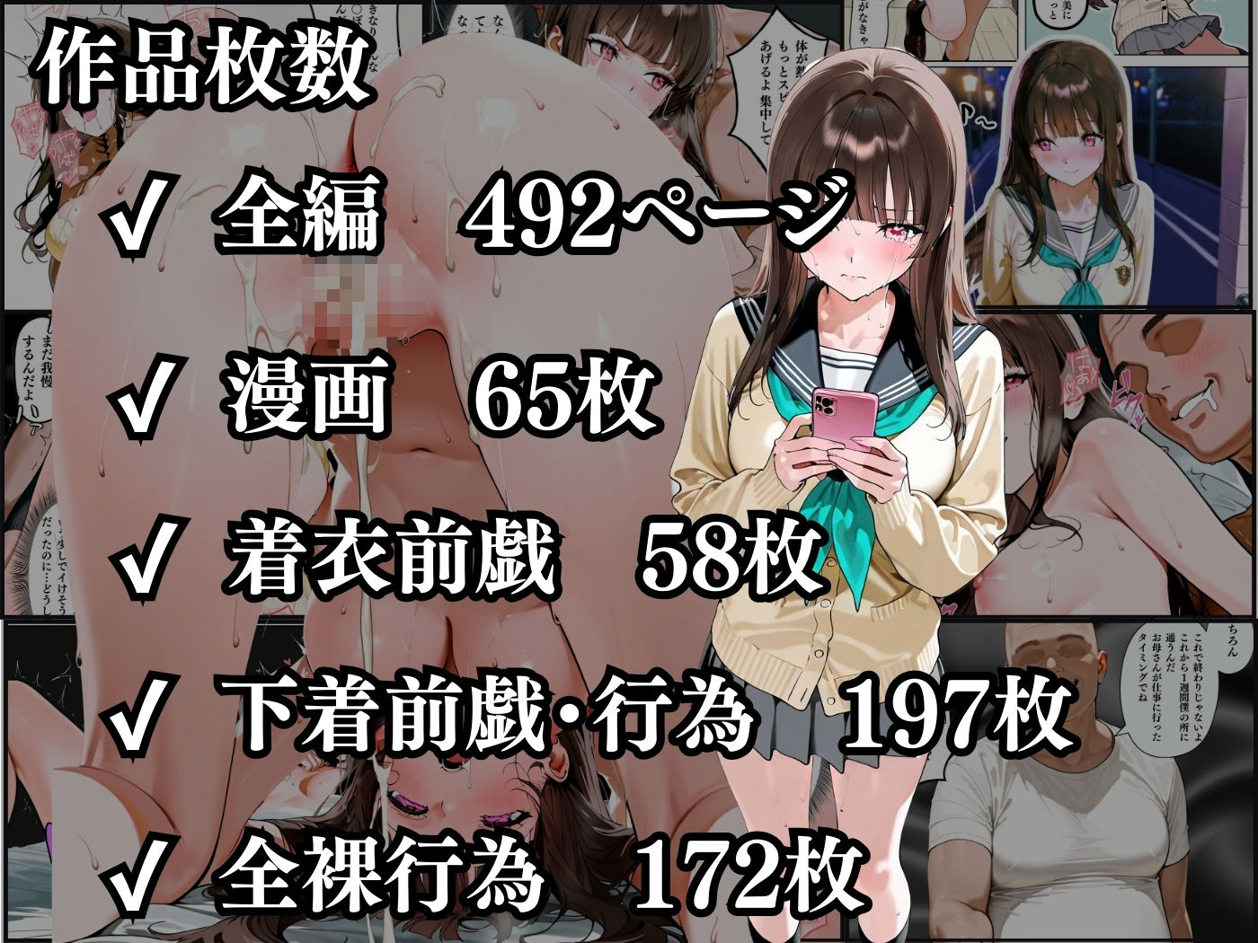 試し読み 10