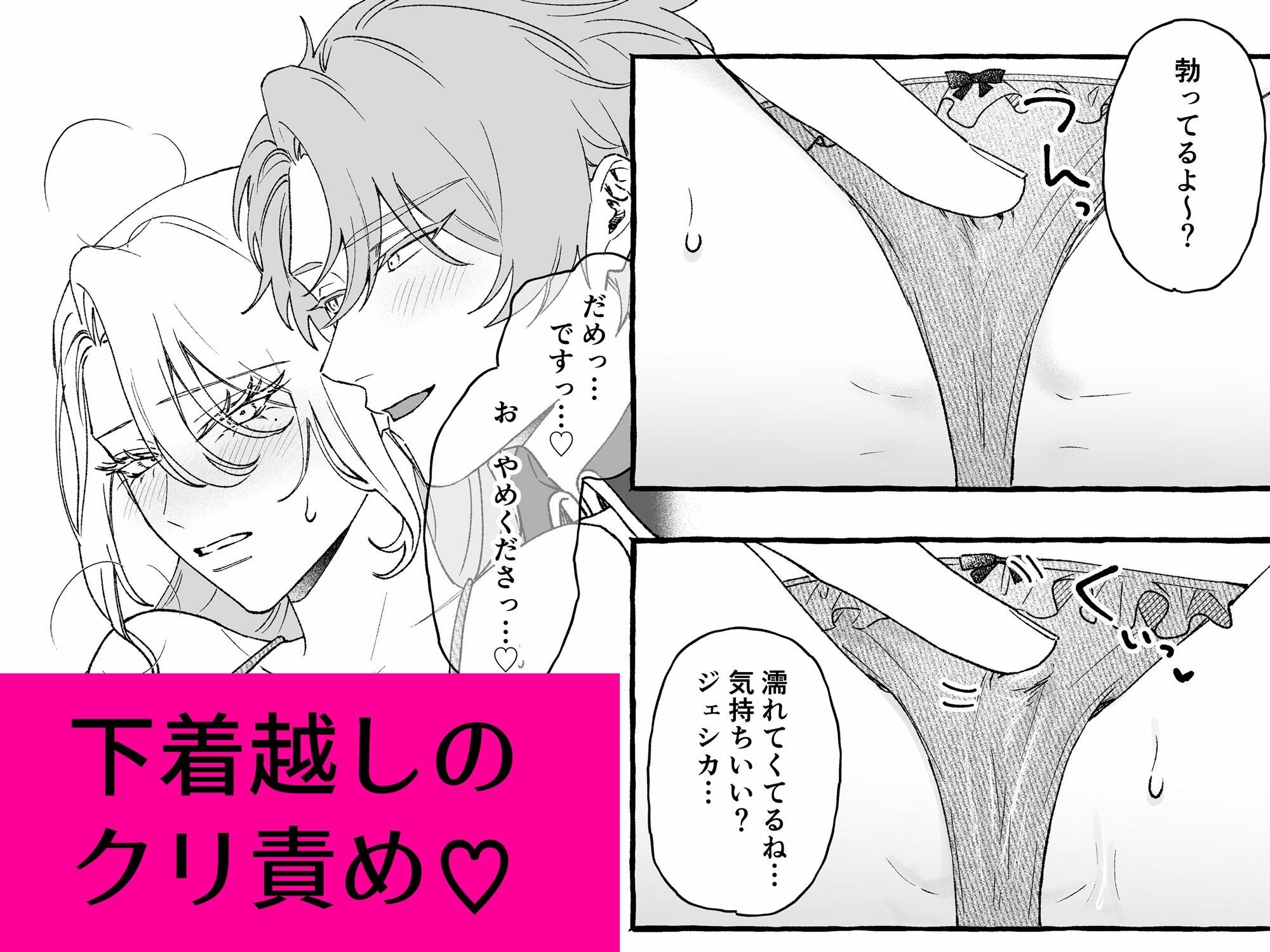 試し読み 5