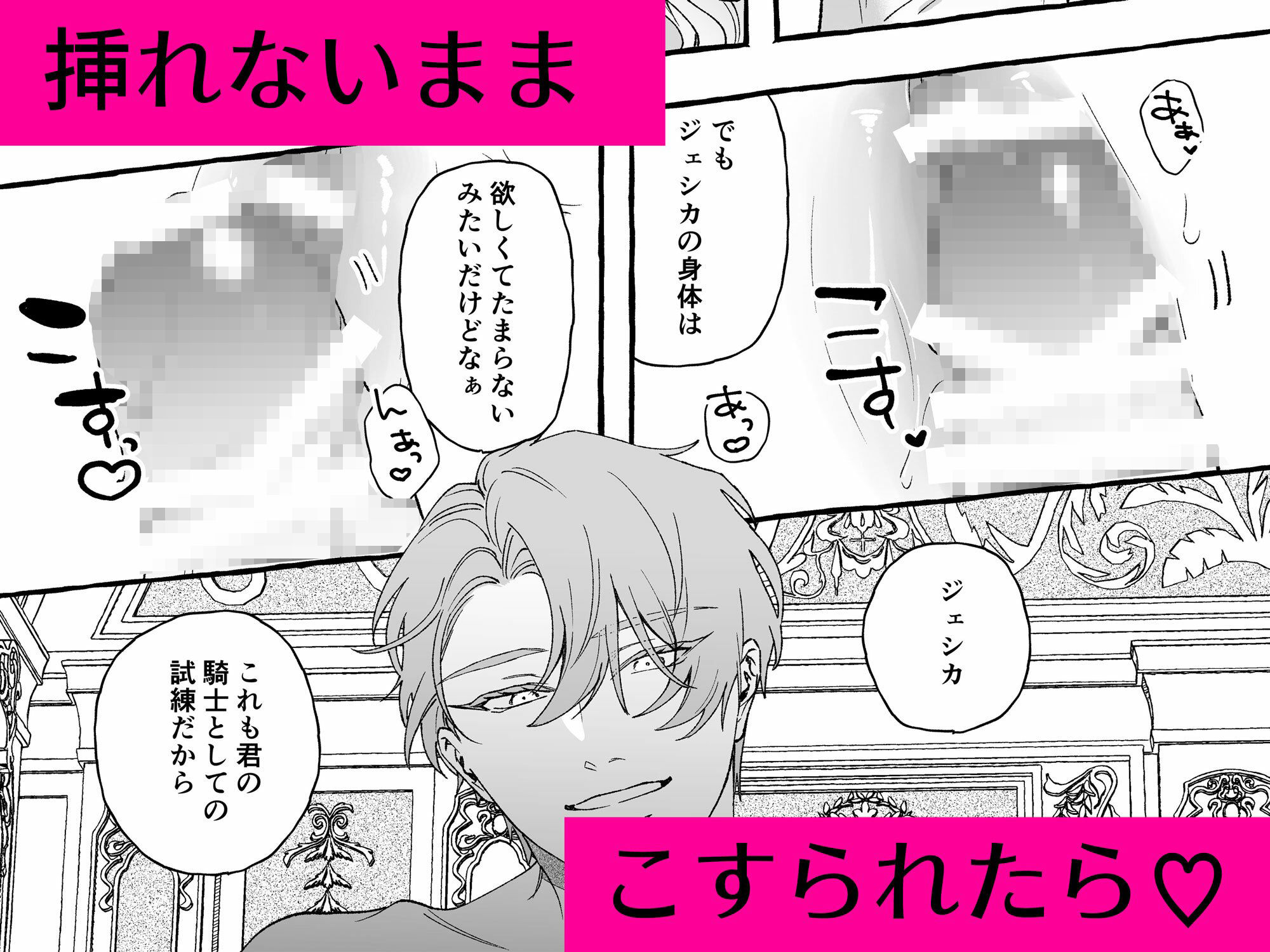 試し読み 6