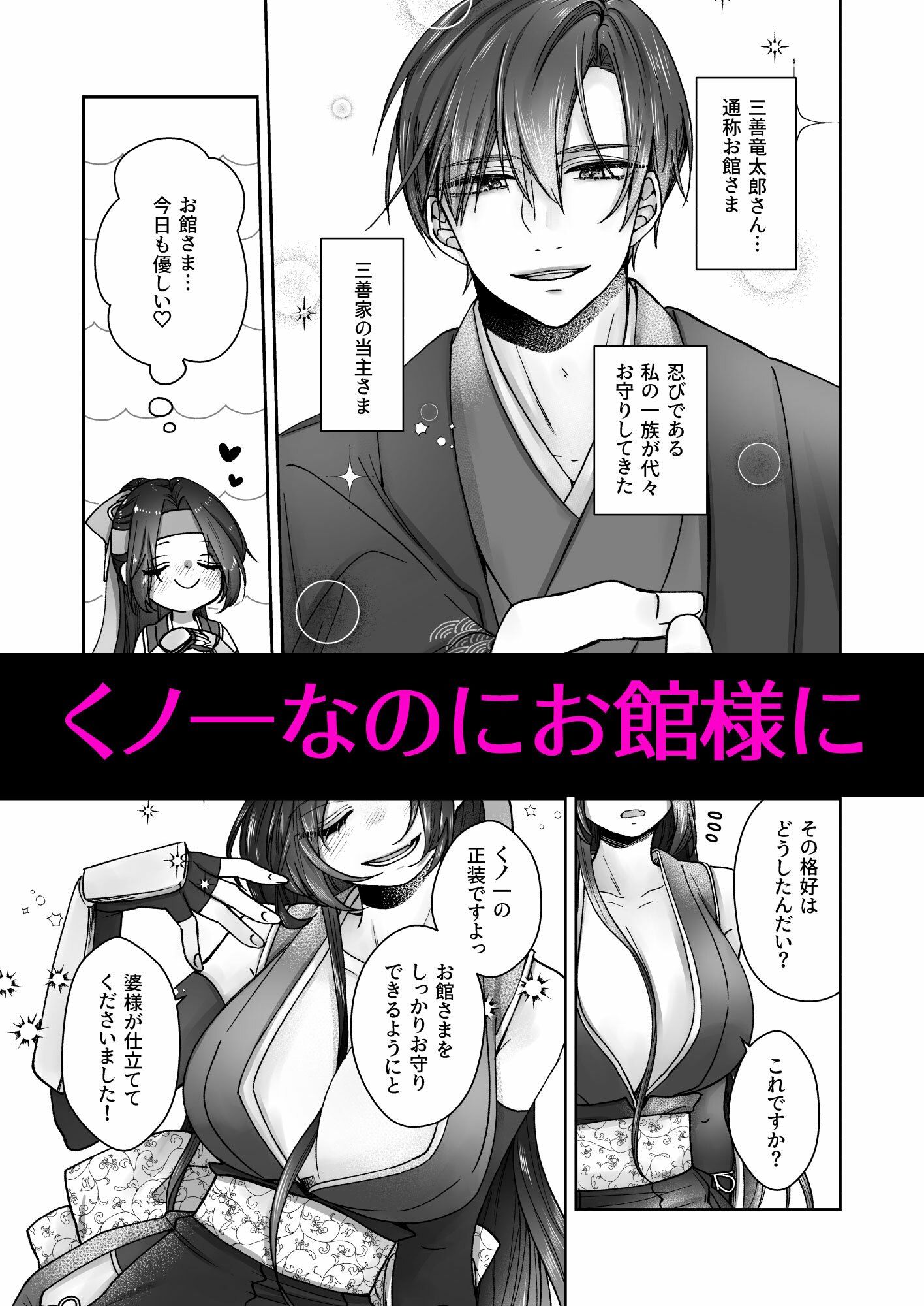 試し読み 1