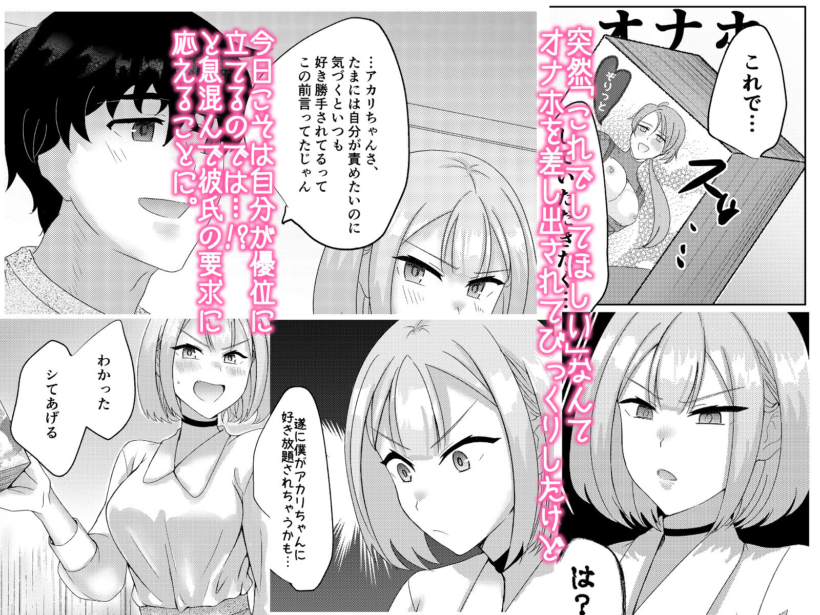 試し読み 1