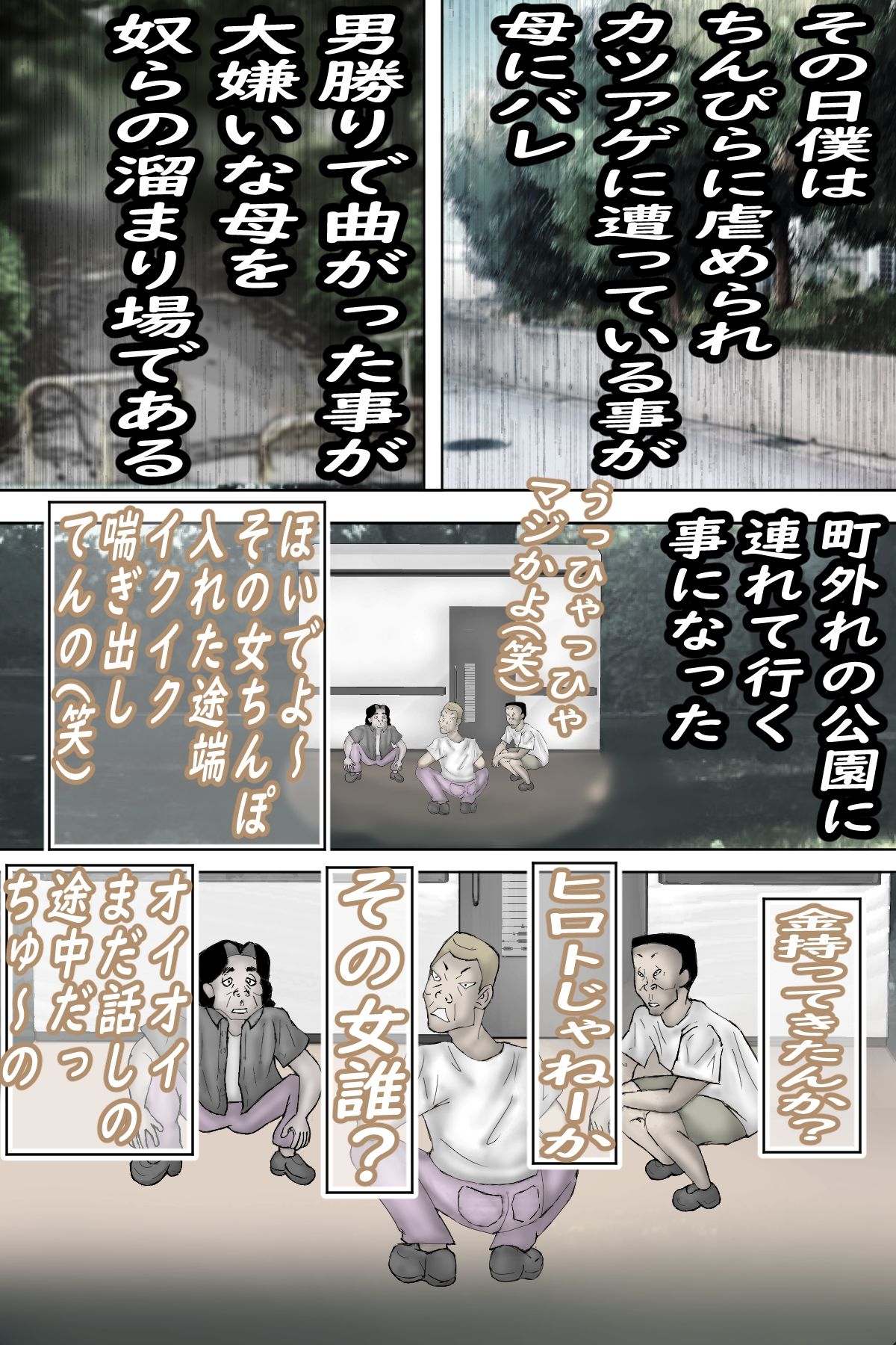試し読み 1