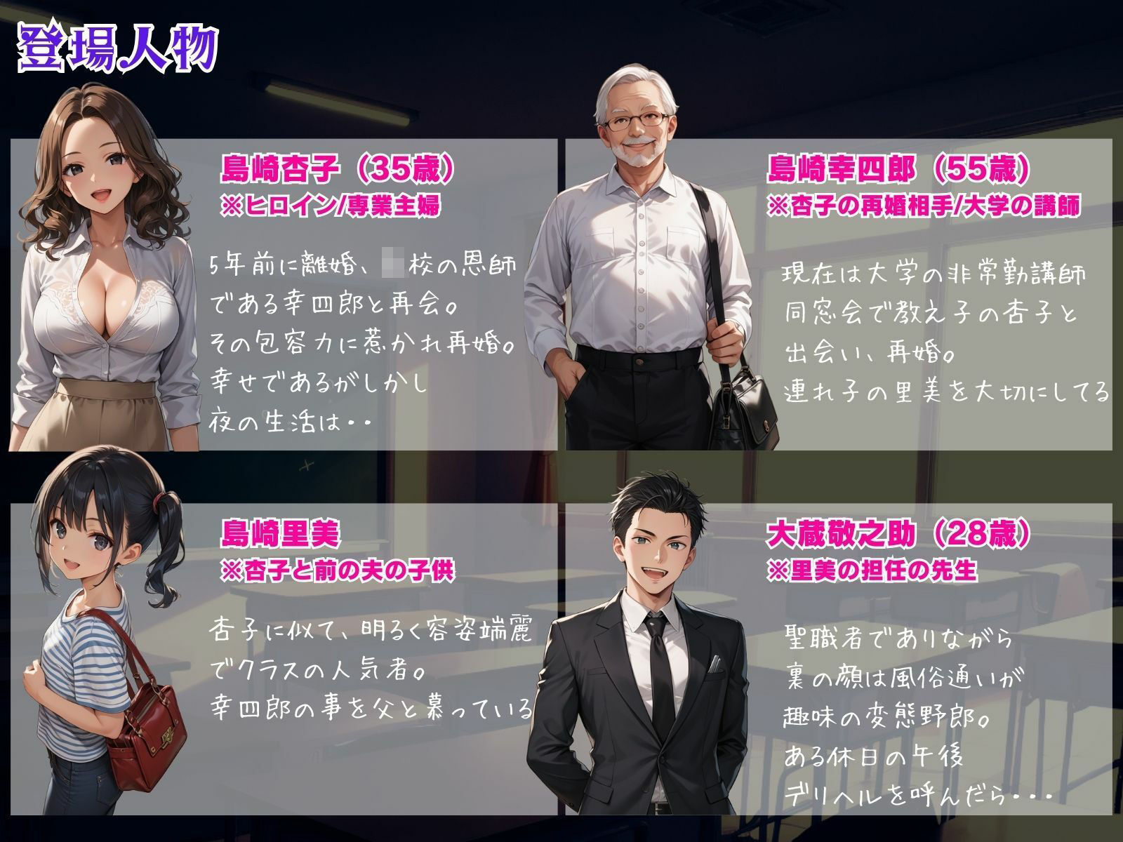 試し読み 1