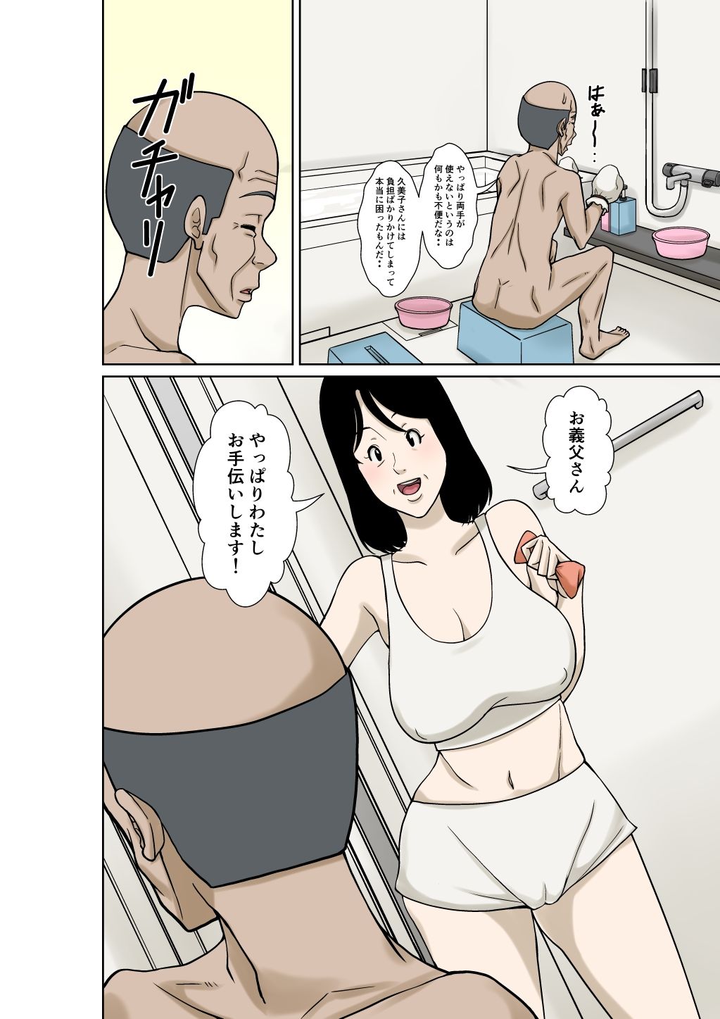 試し読み 10