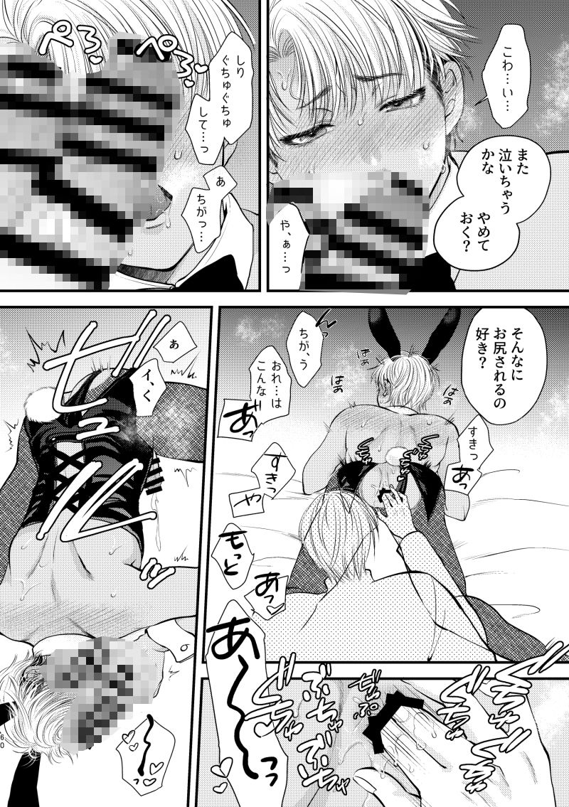 試し読み 10