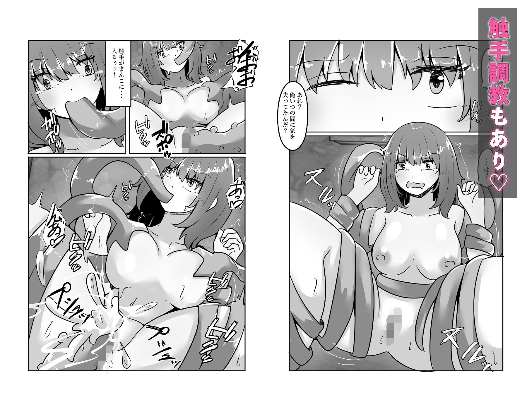 試し読み 7