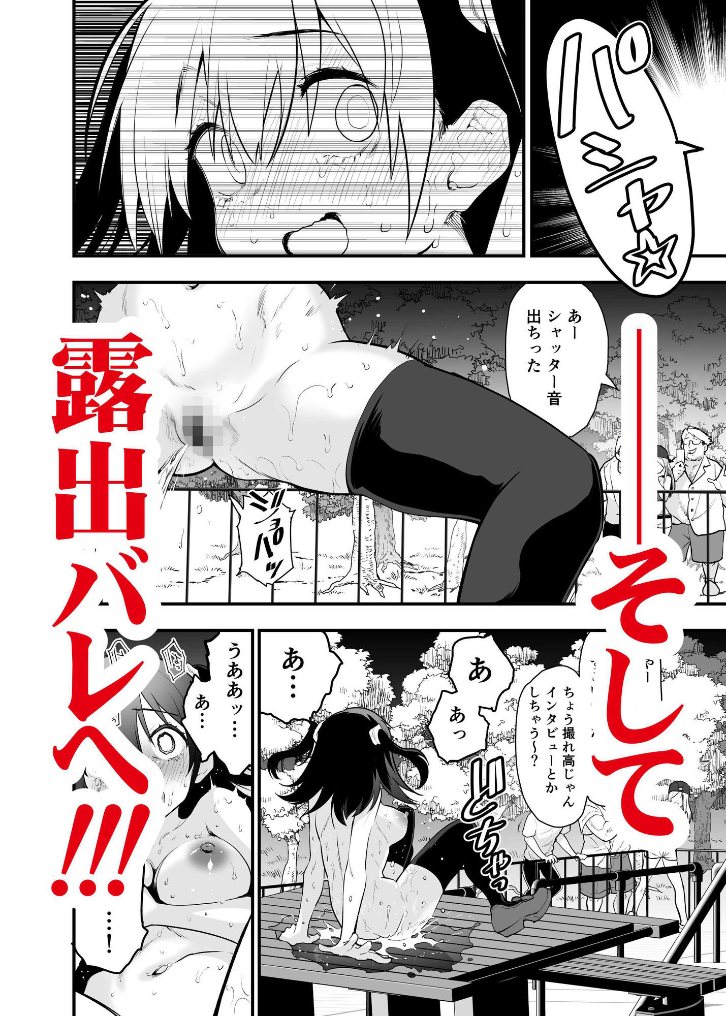 試し読み 10