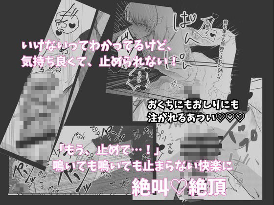 試し読み 5