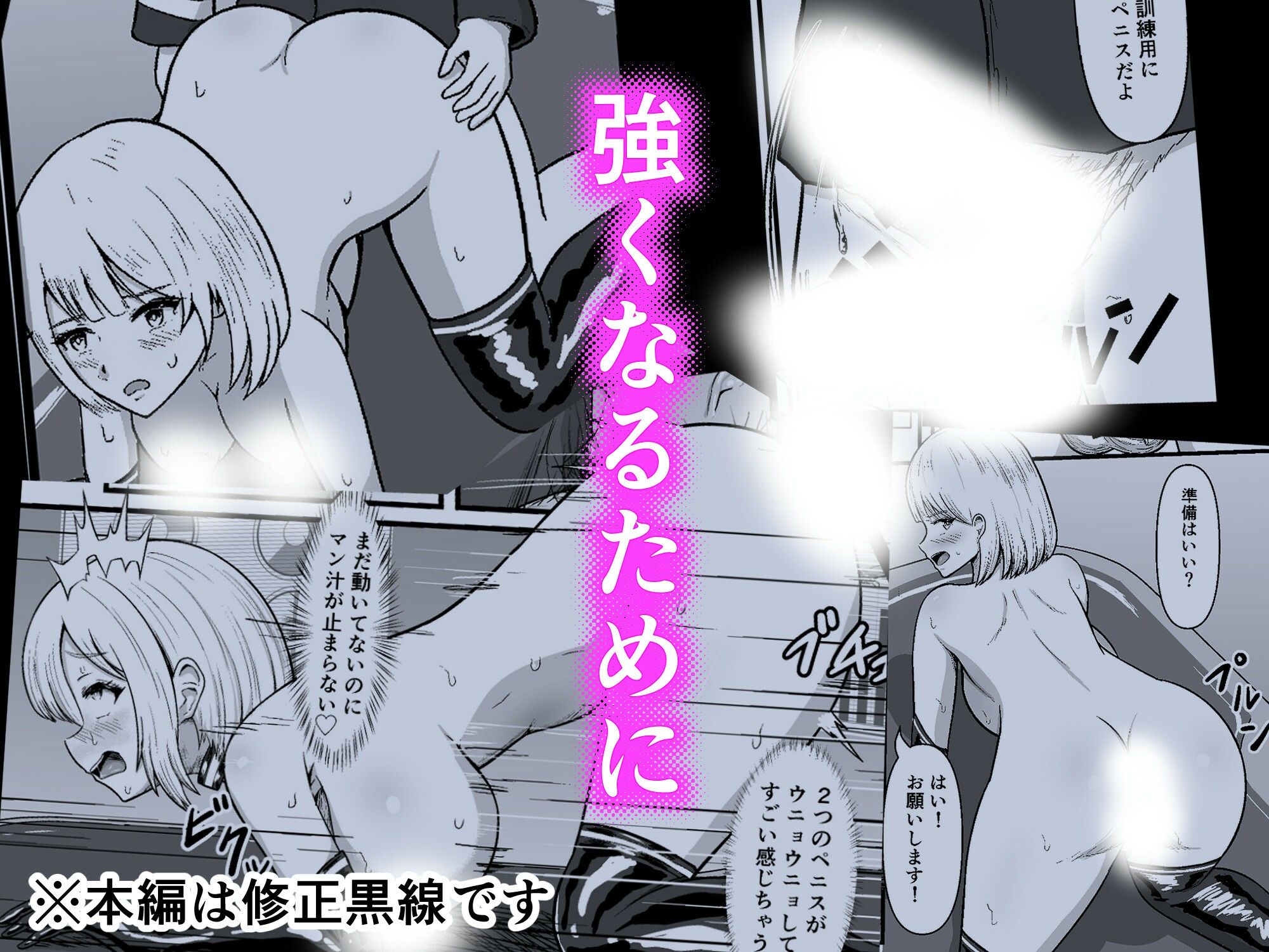試し読み 4