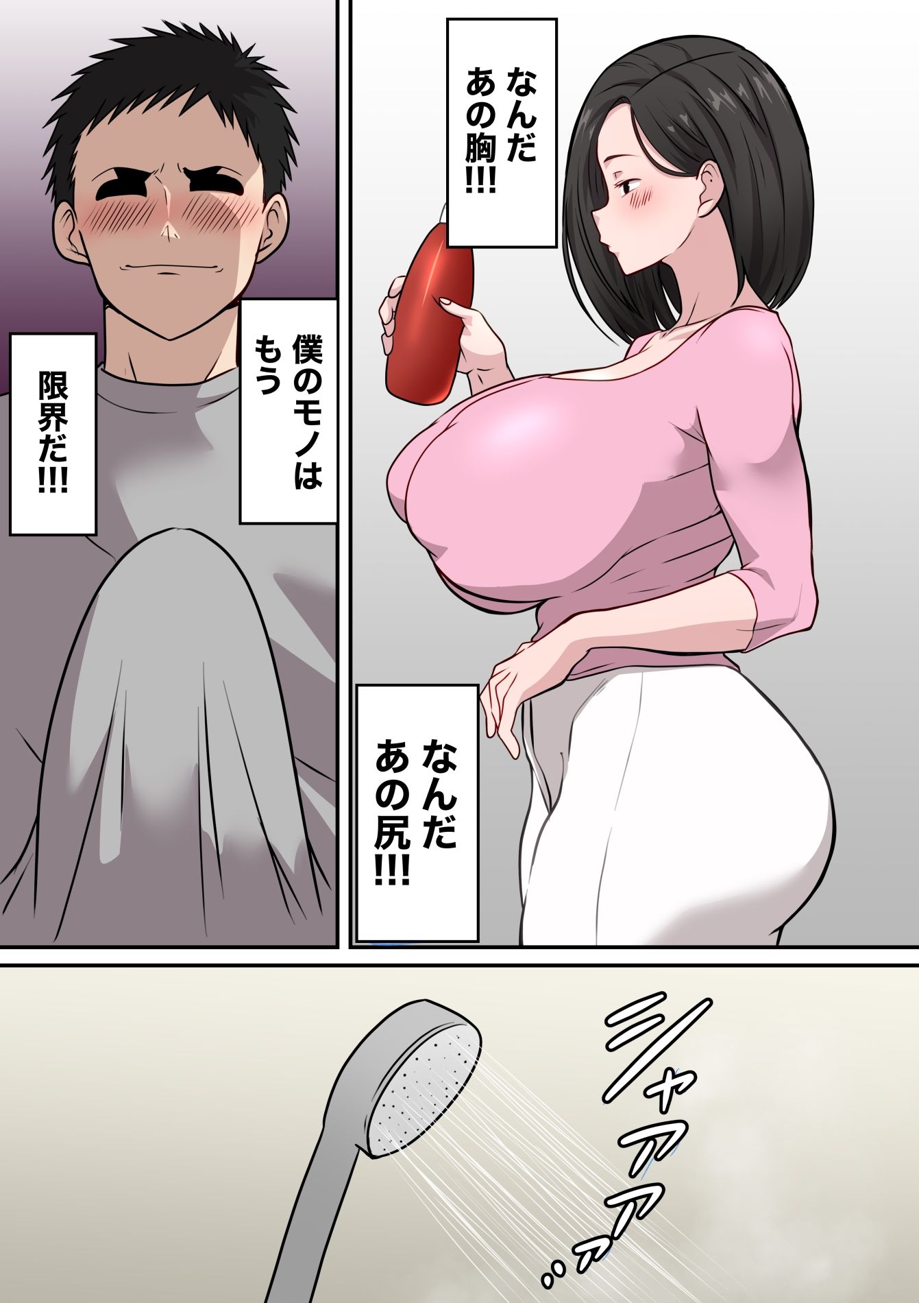 試し読み 10