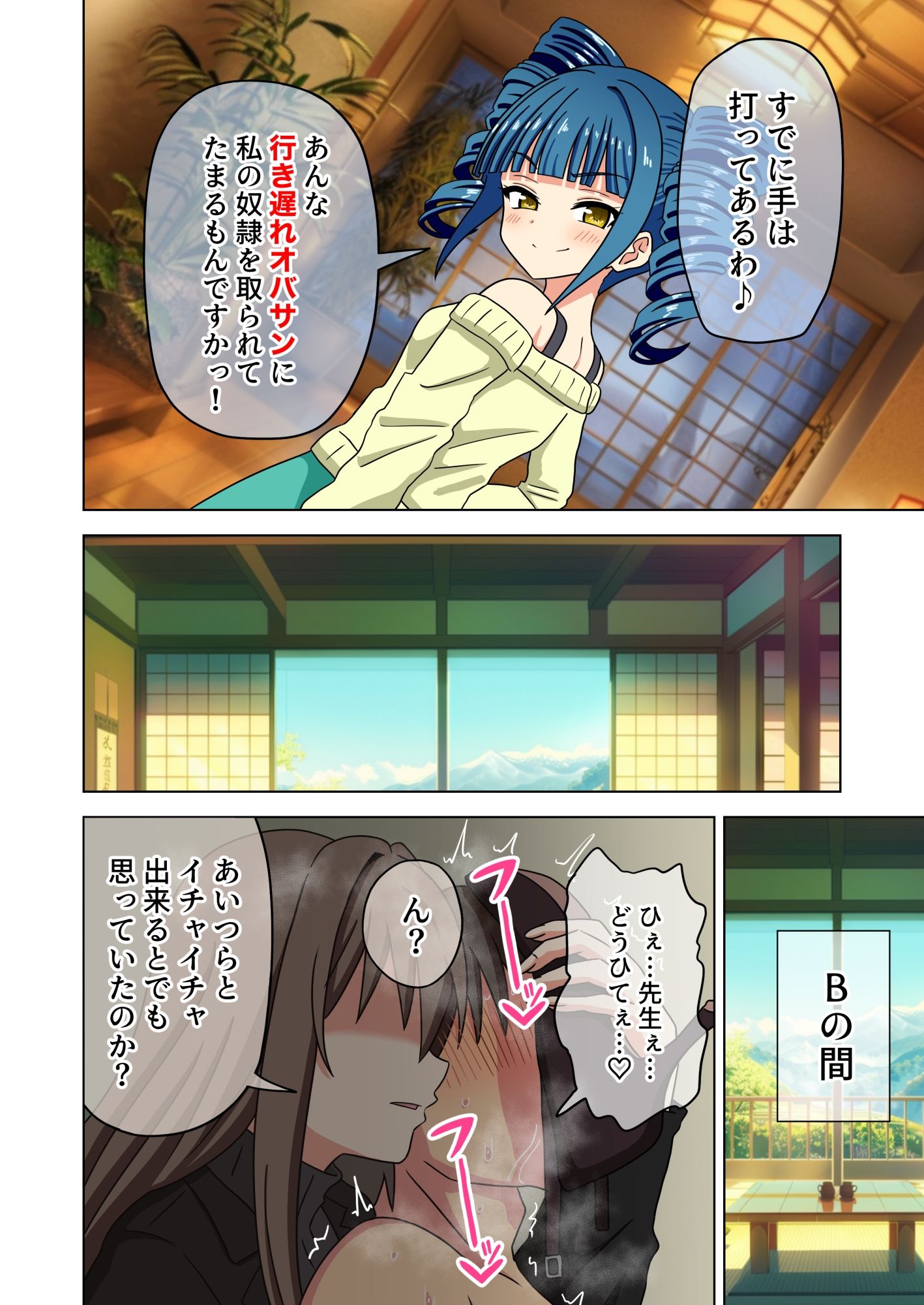 試し読み 1