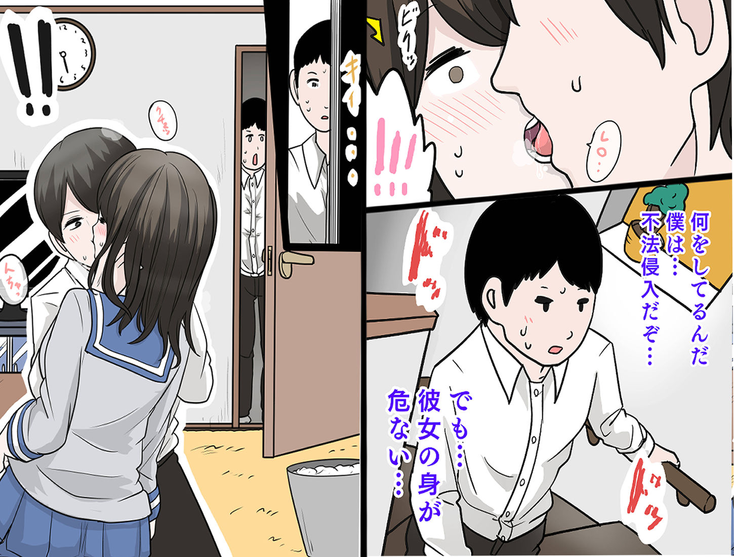 試し読み 6