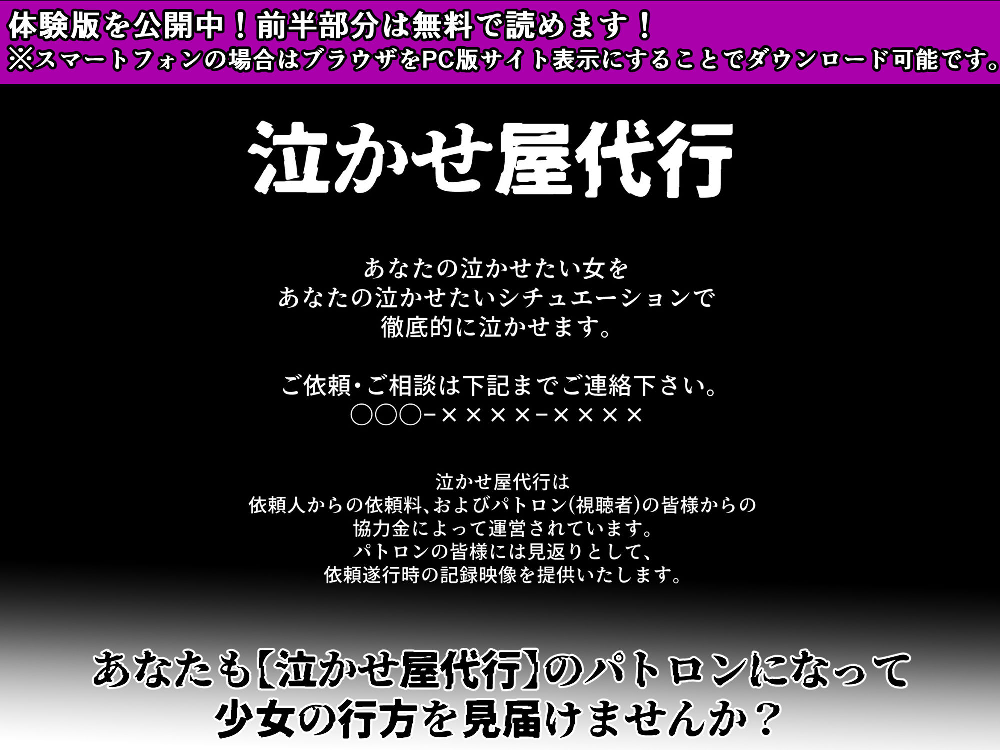 試し読み 10