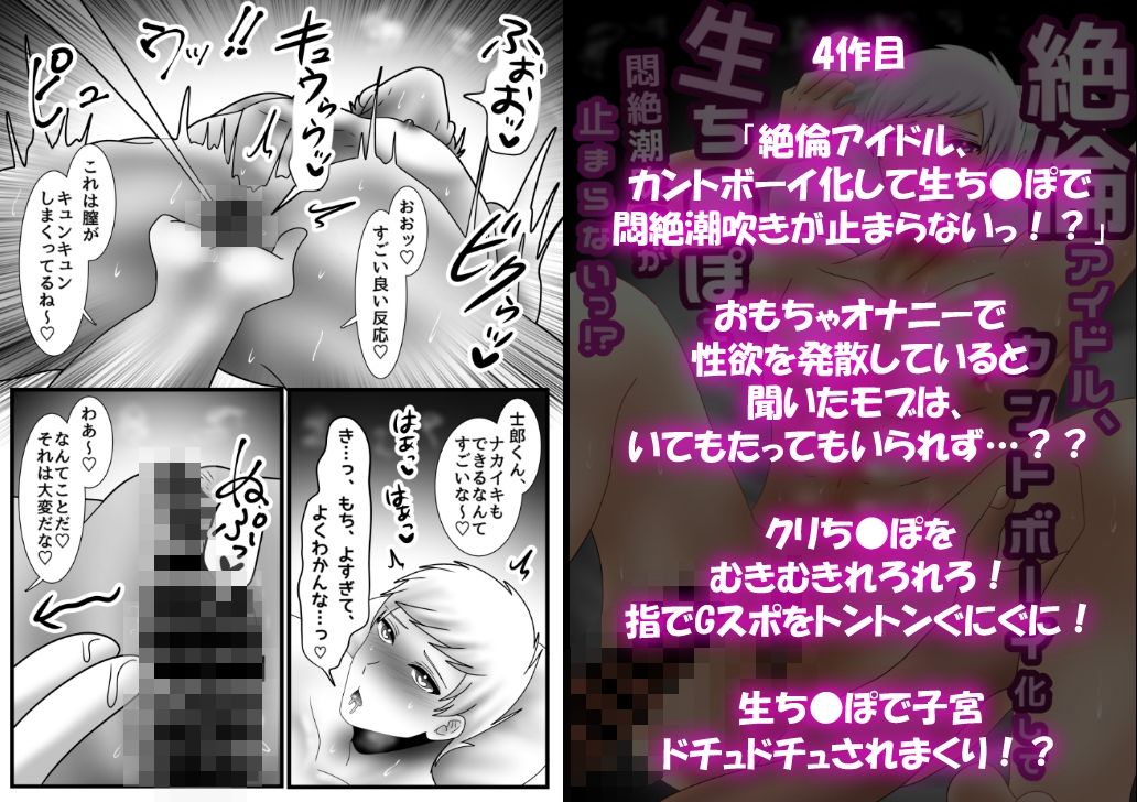 試し読み 6