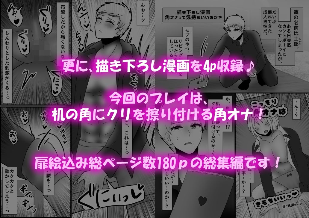 試し読み 10