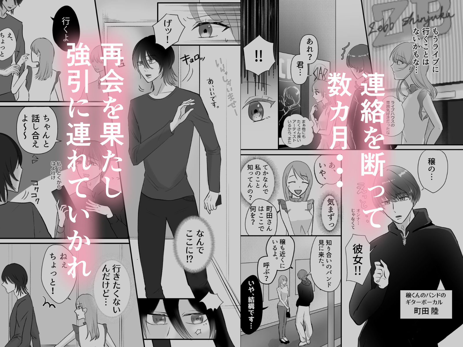 試し読み 4