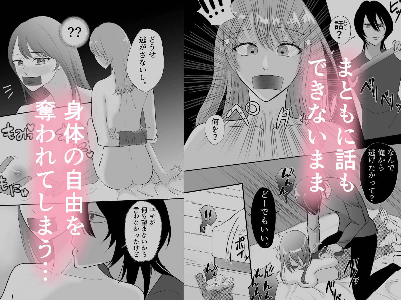 試し読み 5