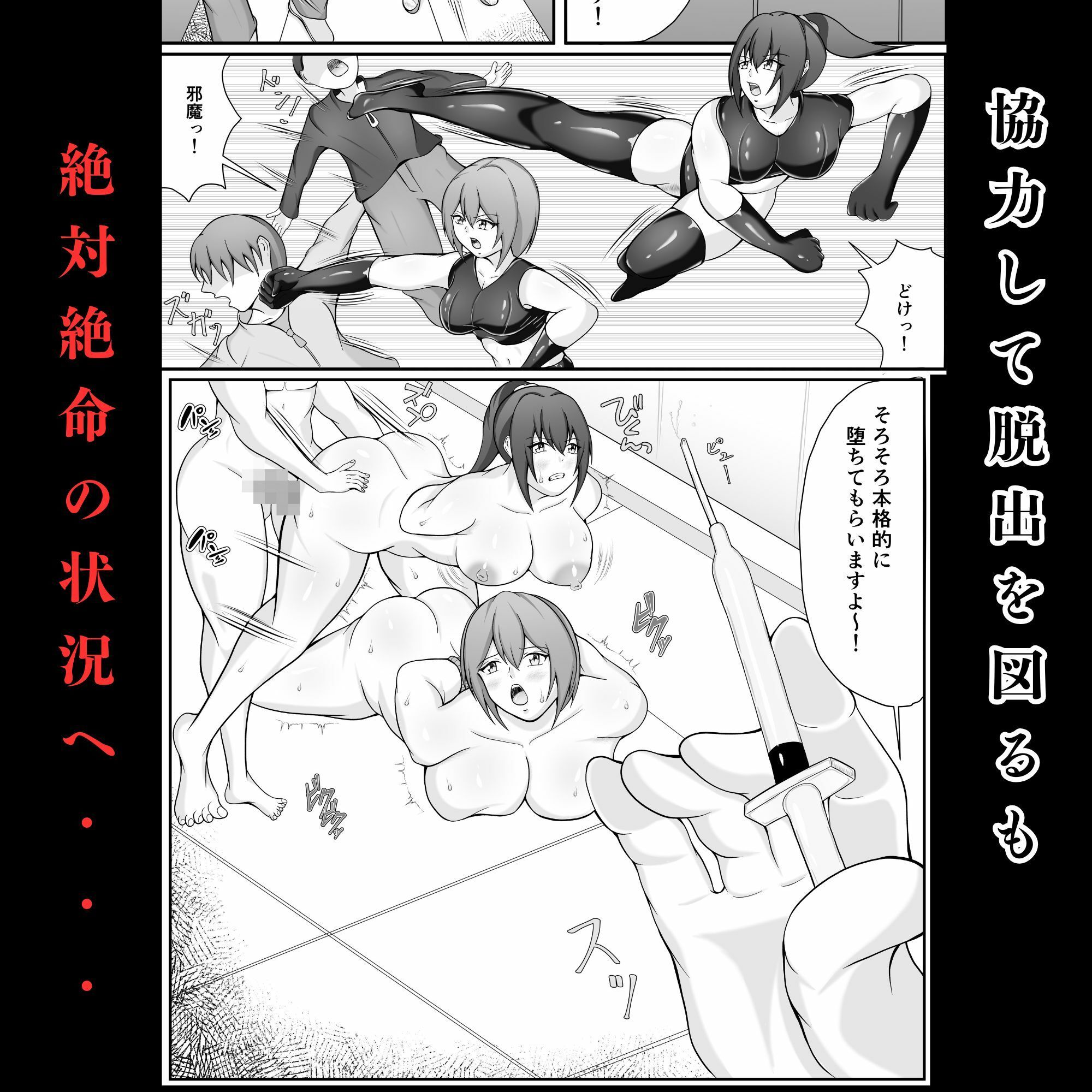 試し読み 10