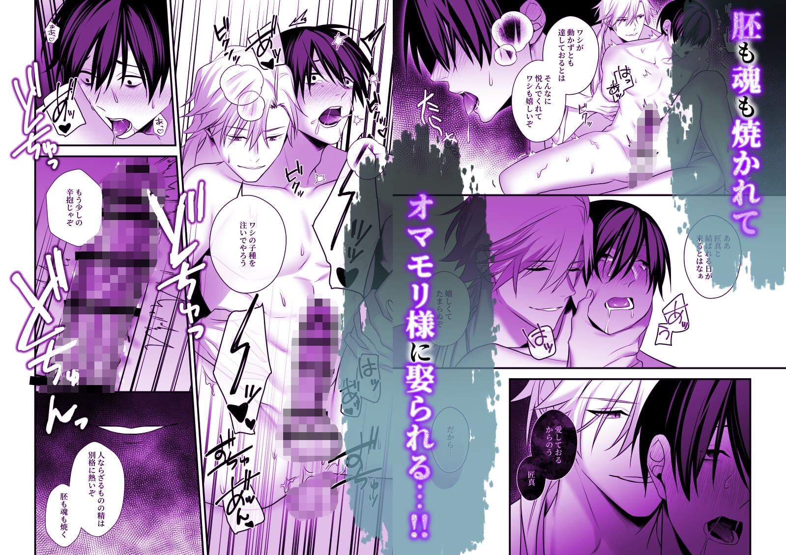 試し読み 6