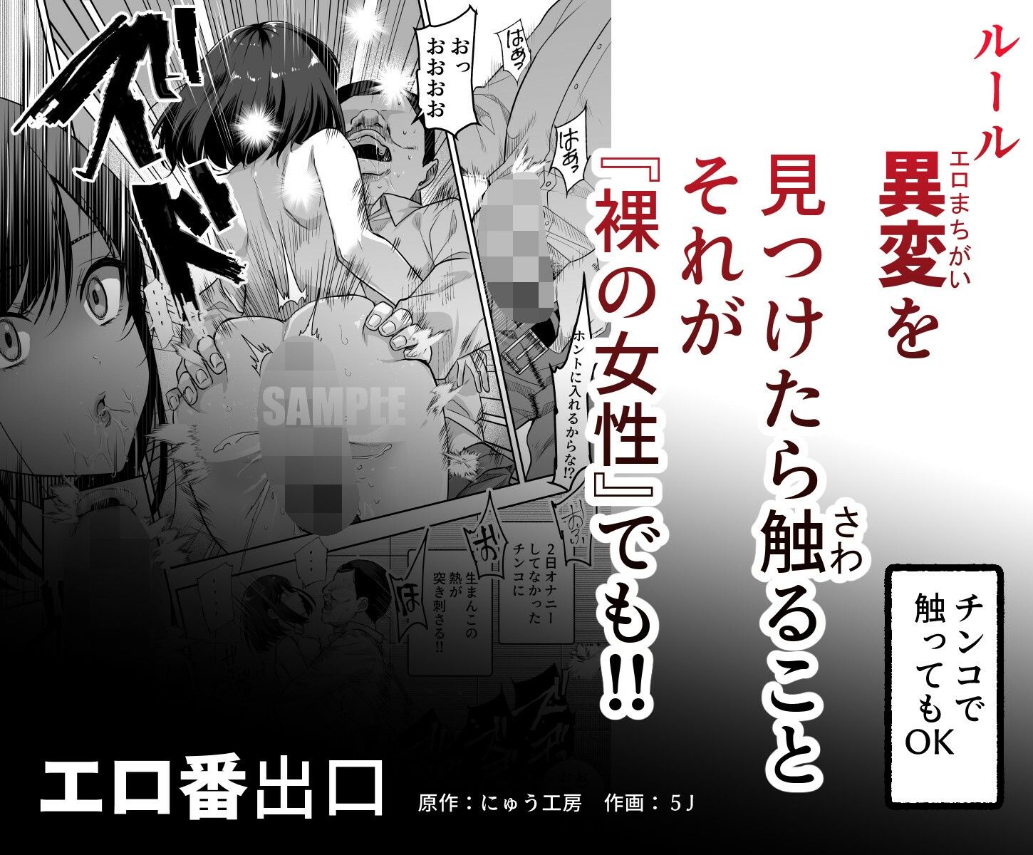 試し読み 10