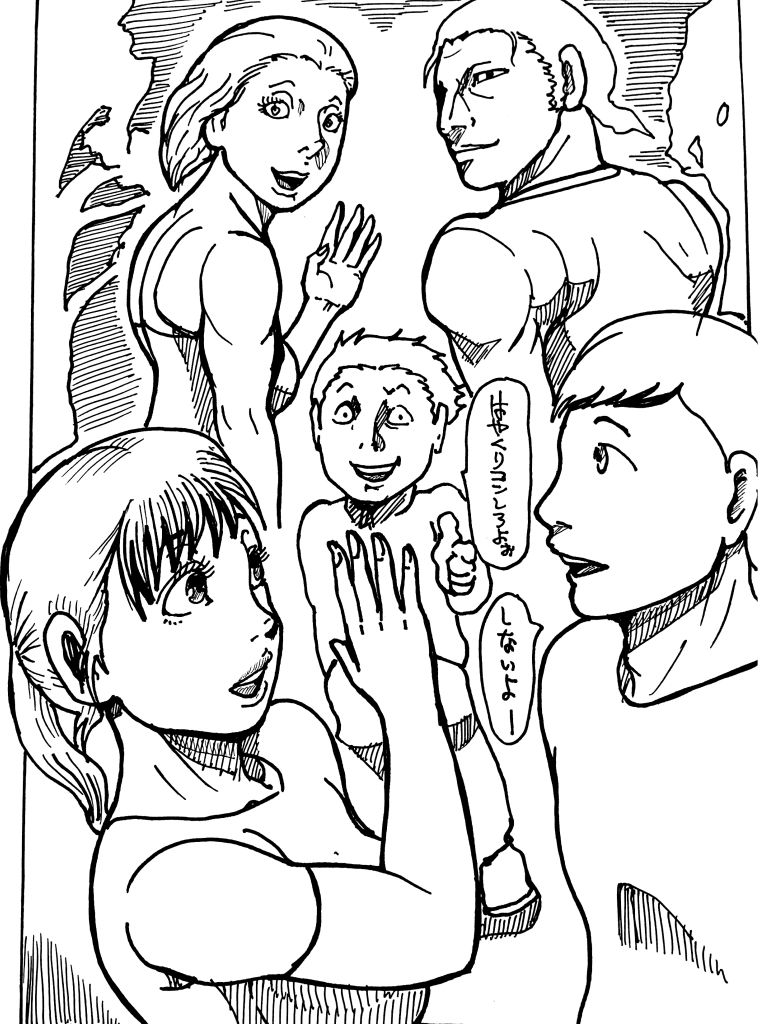 試し読み 5